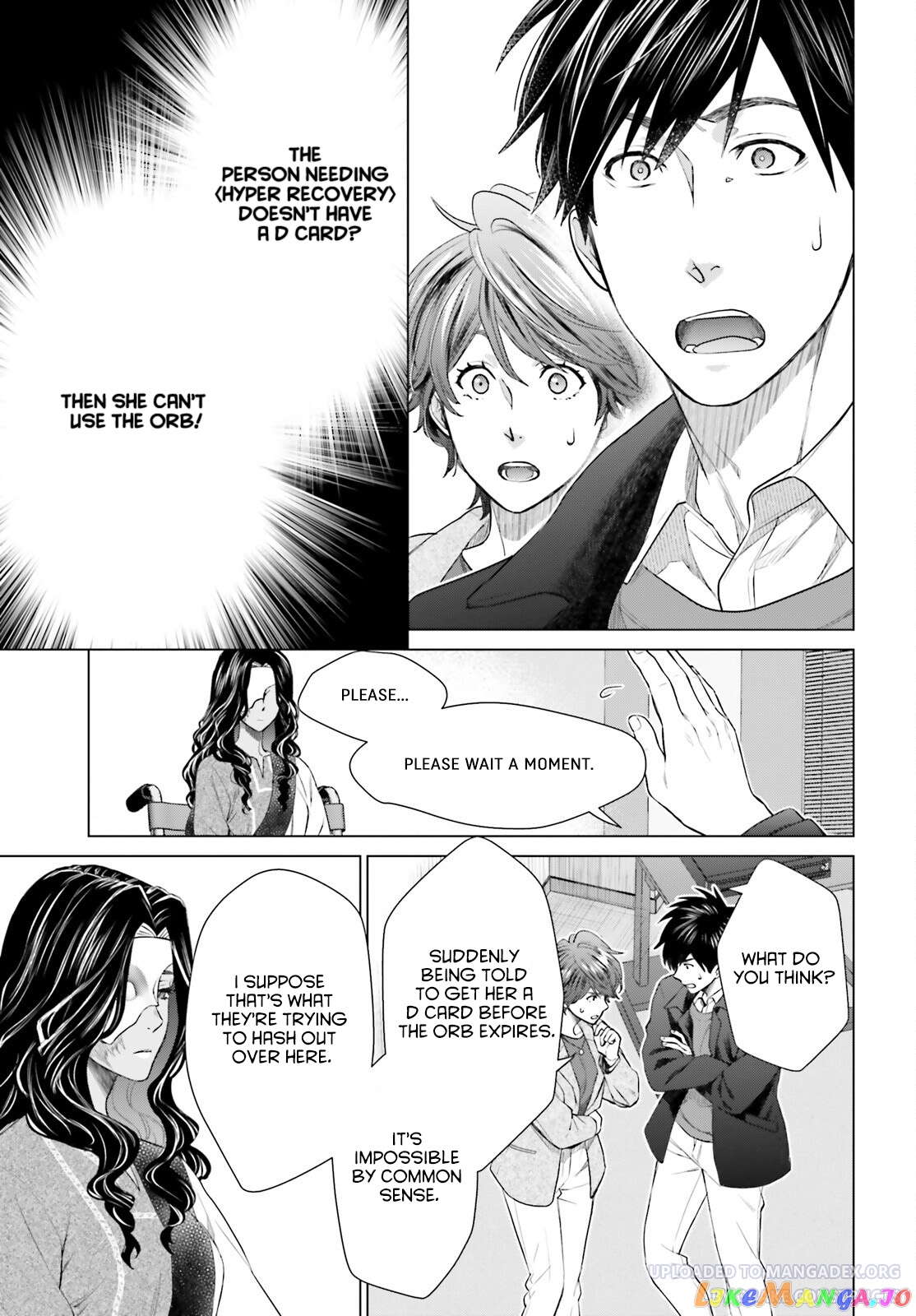 D Genesis: Dungeon ga Dekite 3-nen chapter 18 - page 17