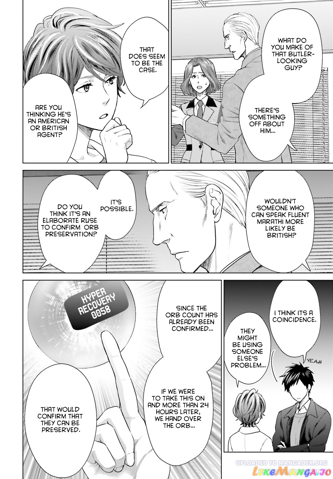 D Genesis: Dungeon ga Dekite 3-nen chapter 18 - page 18