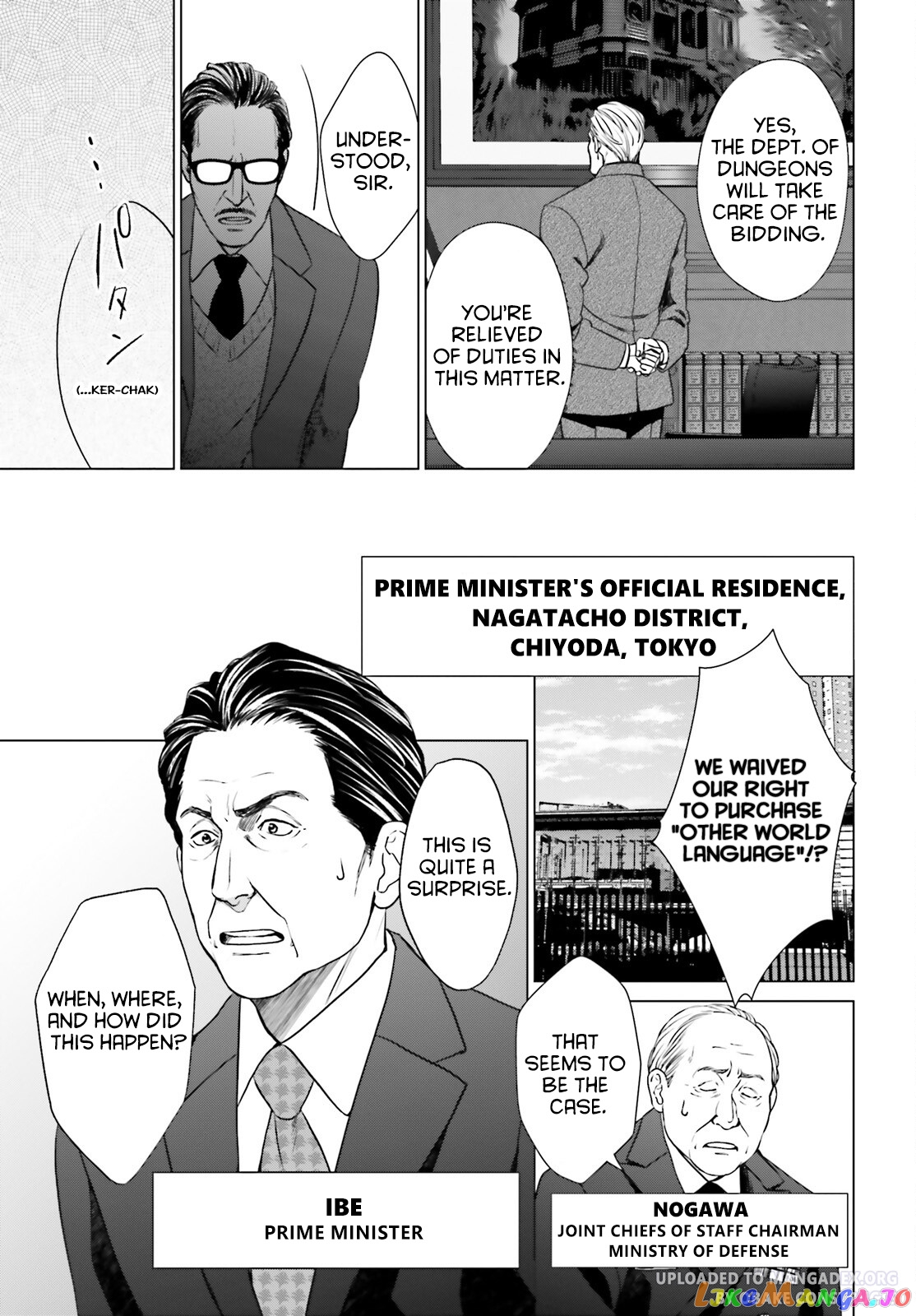 D Genesis: Dungeon ga Dekite 3-nen chapter 28 - page 19