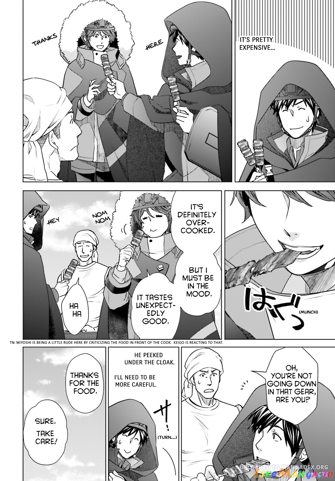 D Genesis: Dungeon ga Dekite 3-nen chapter 29 - page 12