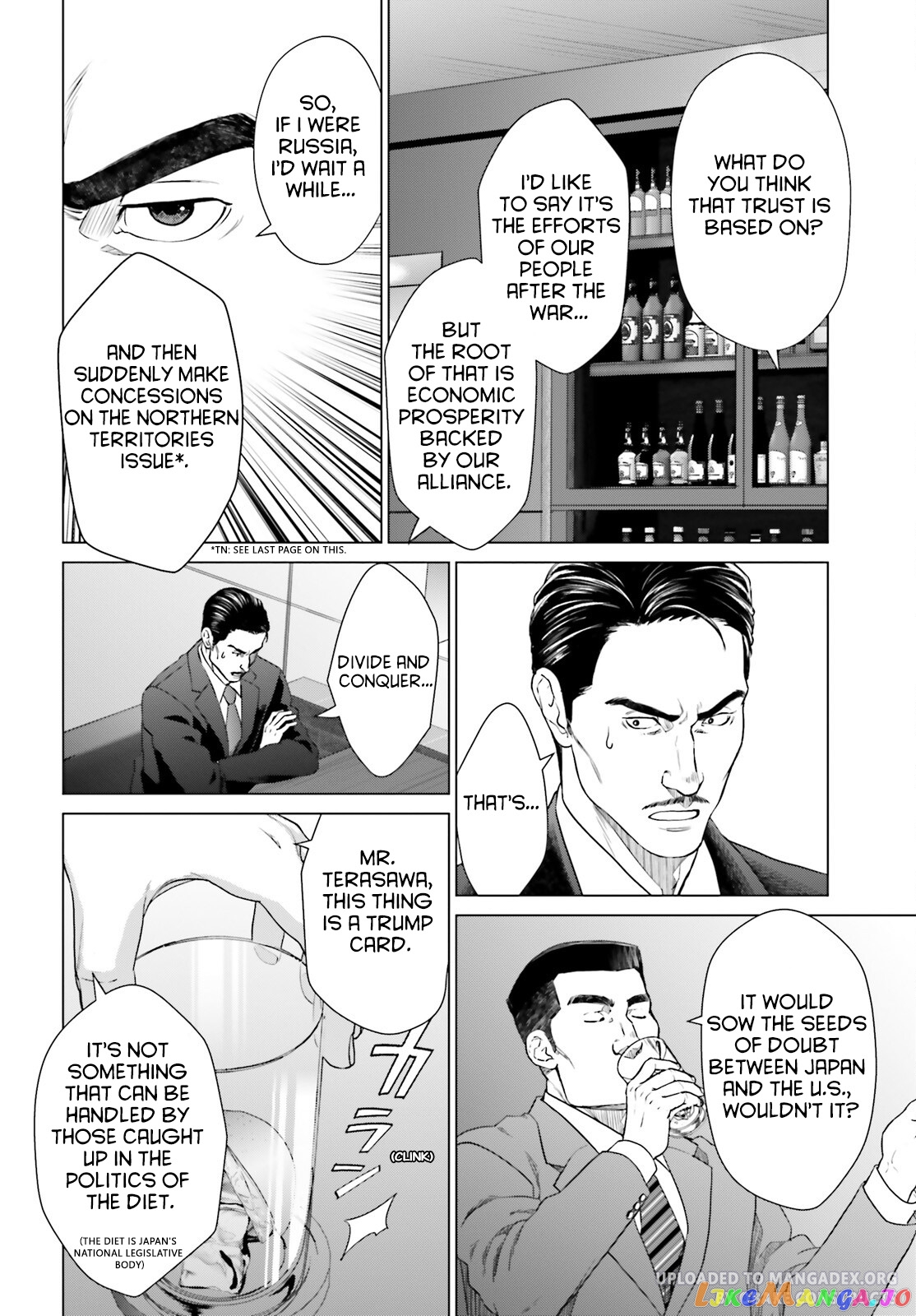 D Genesis: Dungeon ga Dekite 3-nen chapter 29 - page 22