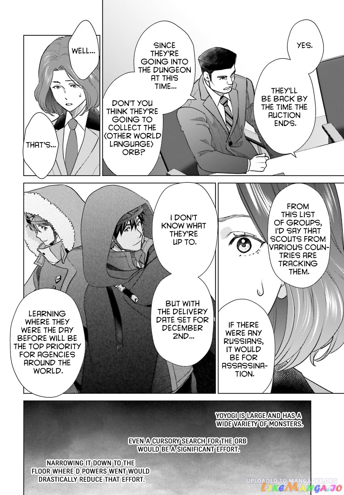 D Genesis: Dungeon ga Dekite 3-nen chapter 29 - page 8