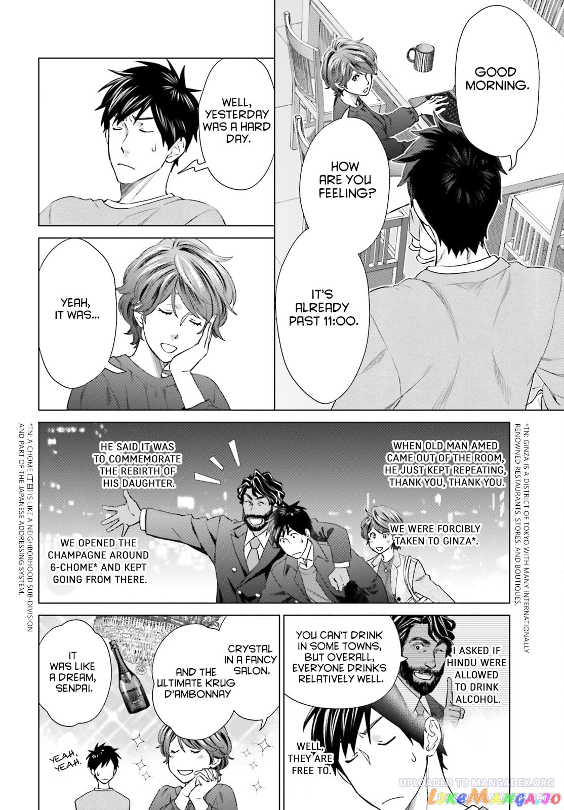 D Genesis: Dungeon ga Dekite 3-nen chapter 20 - page 12
