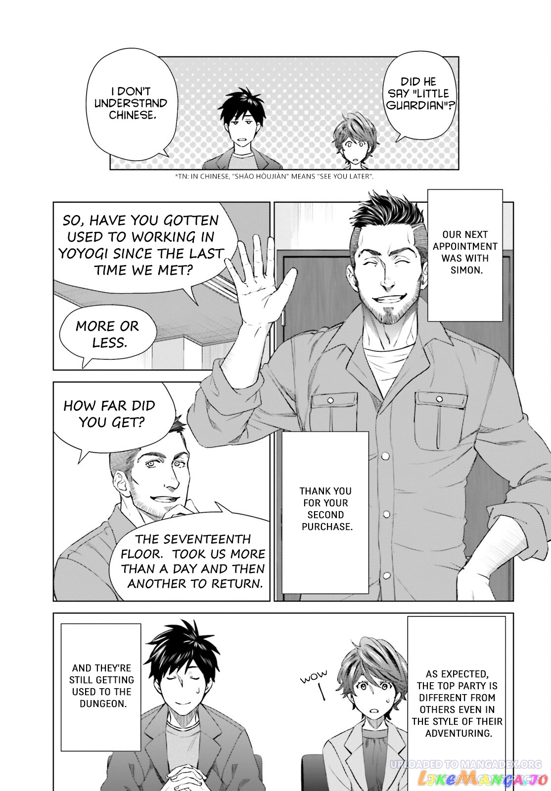 D Genesis: Dungeon ga Dekite 3-nen chapter 20 - page 15