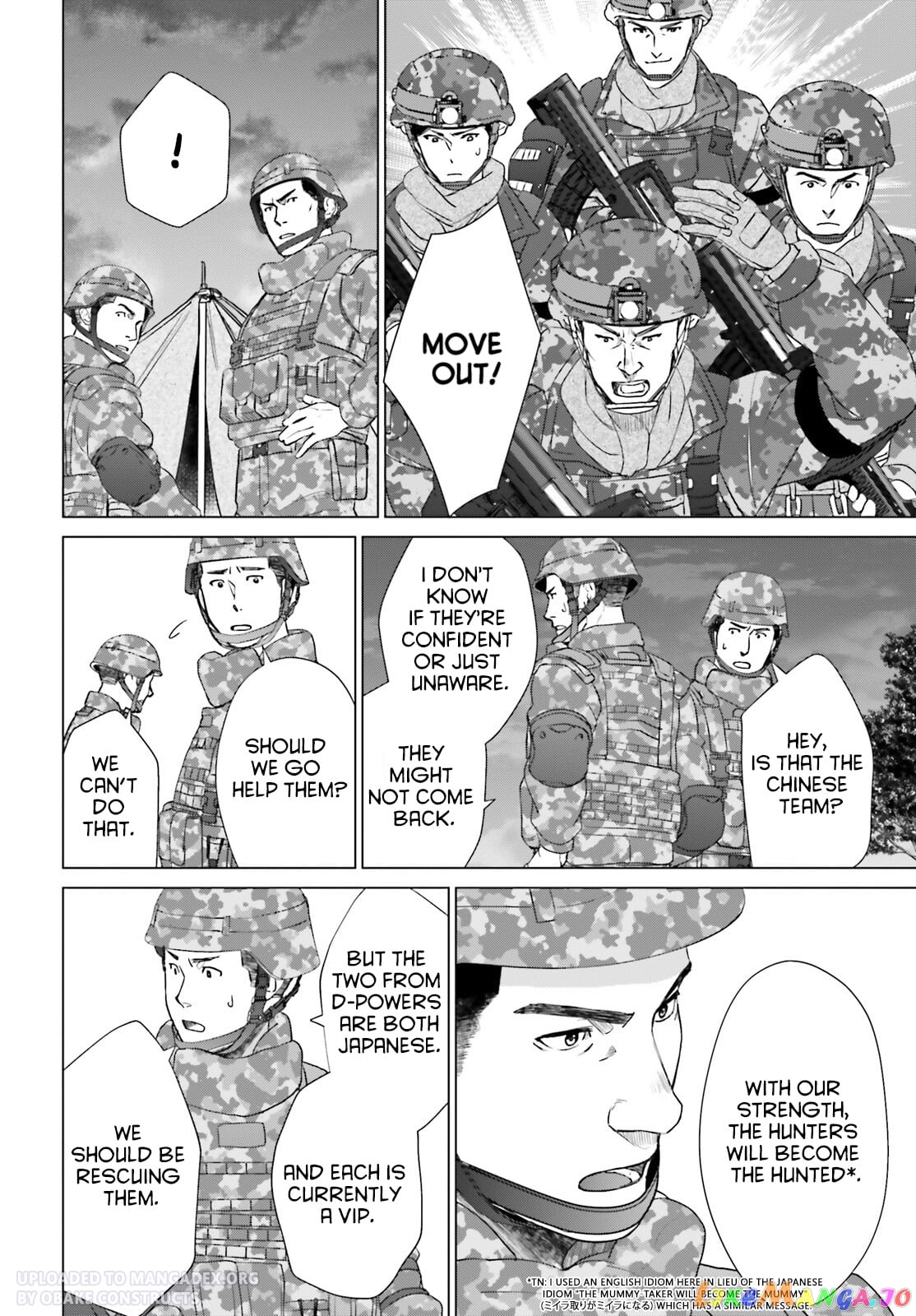 D Genesis: Dungeon ga Dekite 3-nen chapter 30 - page 8