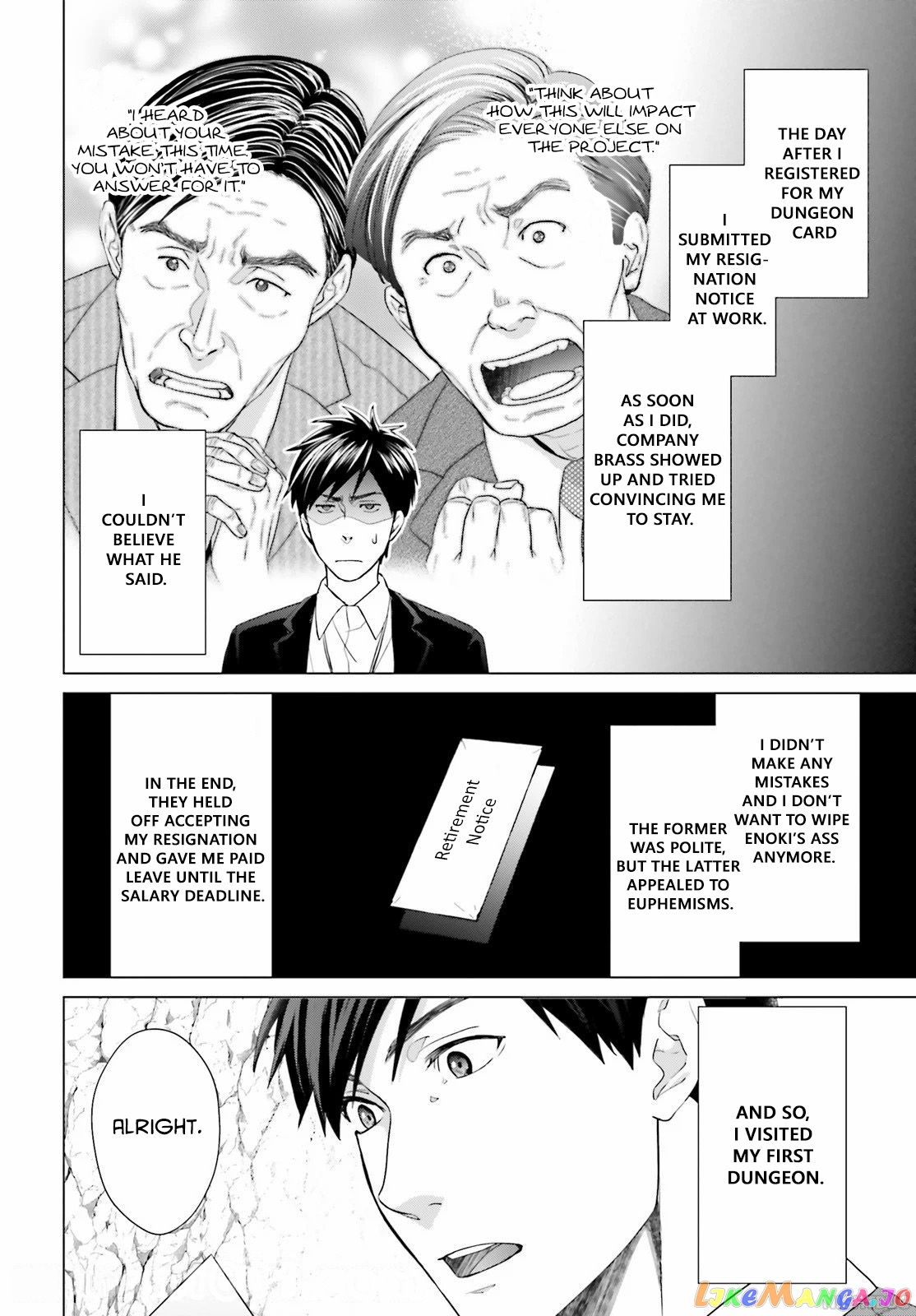 D Genesis: Dungeon ga Dekite 3-nen chapter 5 - page 2