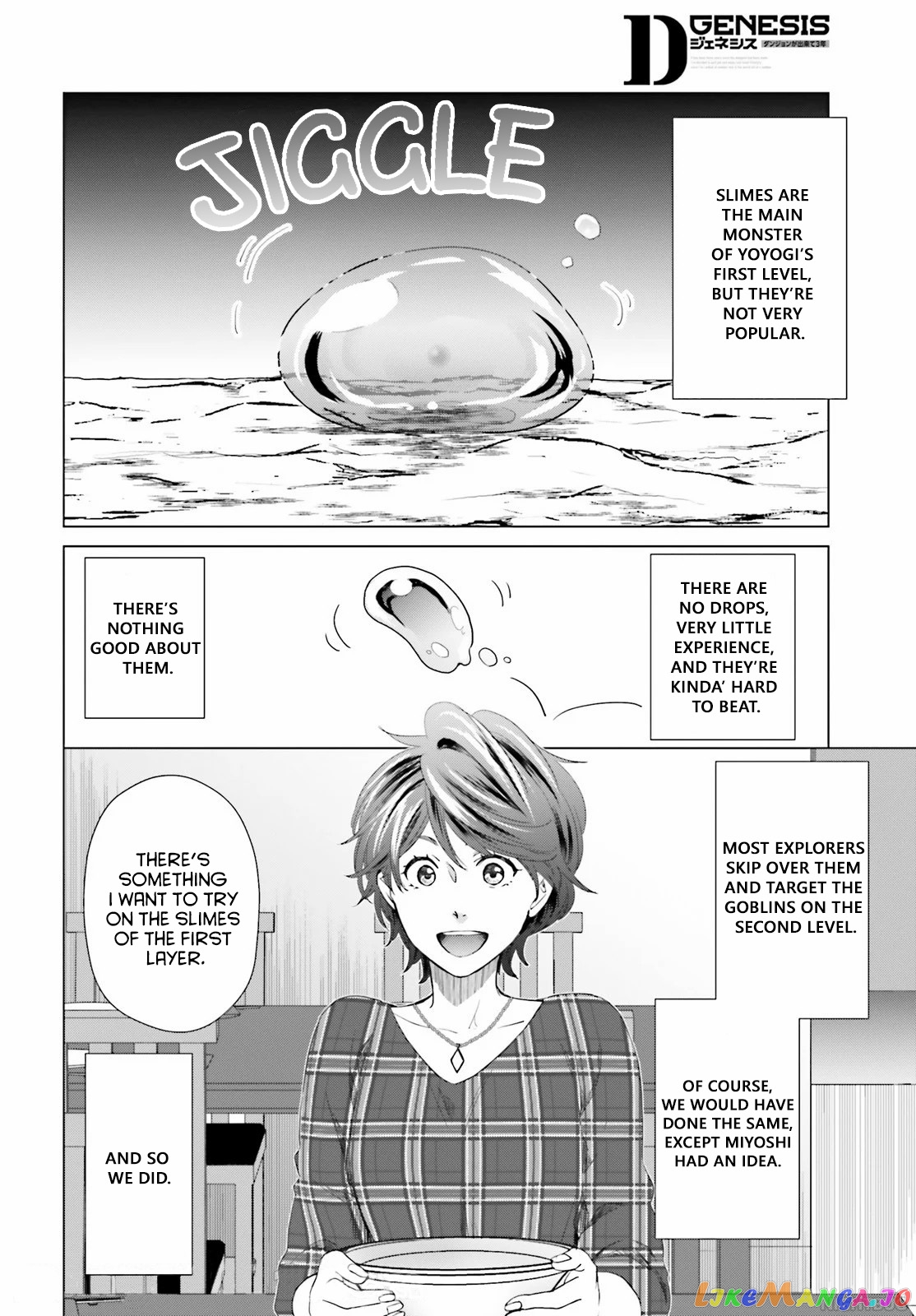 D Genesis: Dungeon ga Dekite 3-nen chapter 5 - page 4
