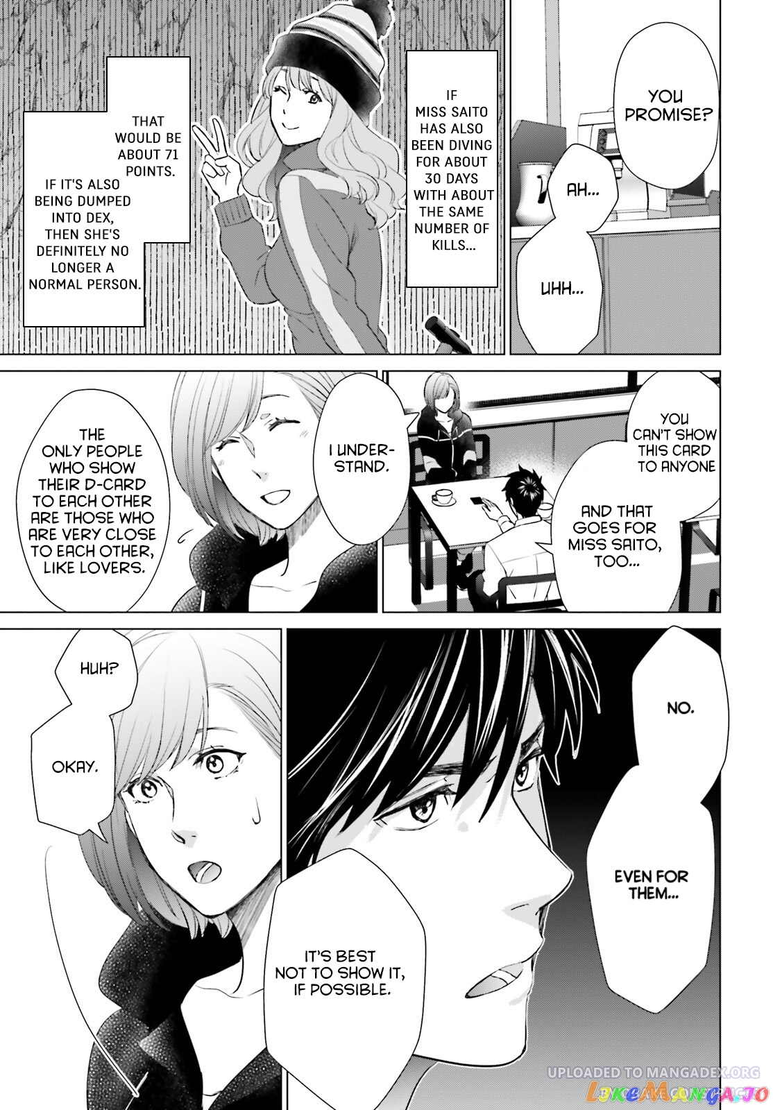 D Genesis: Dungeon ga Dekite 3-nen chapter 21 - page 11