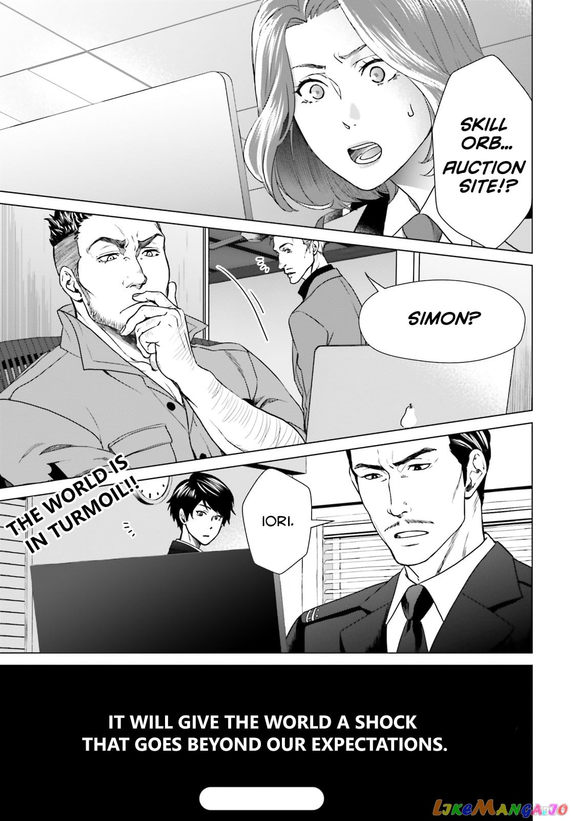 D Genesis: Dungeon ga Dekite 3-nen chapter 7 - page 11