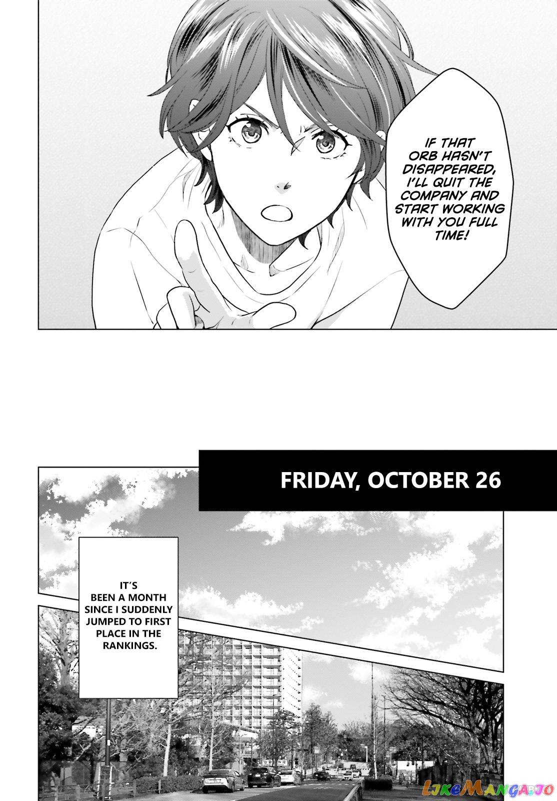 D Genesis: Dungeon ga Dekite 3-nen chapter 7 - page 6