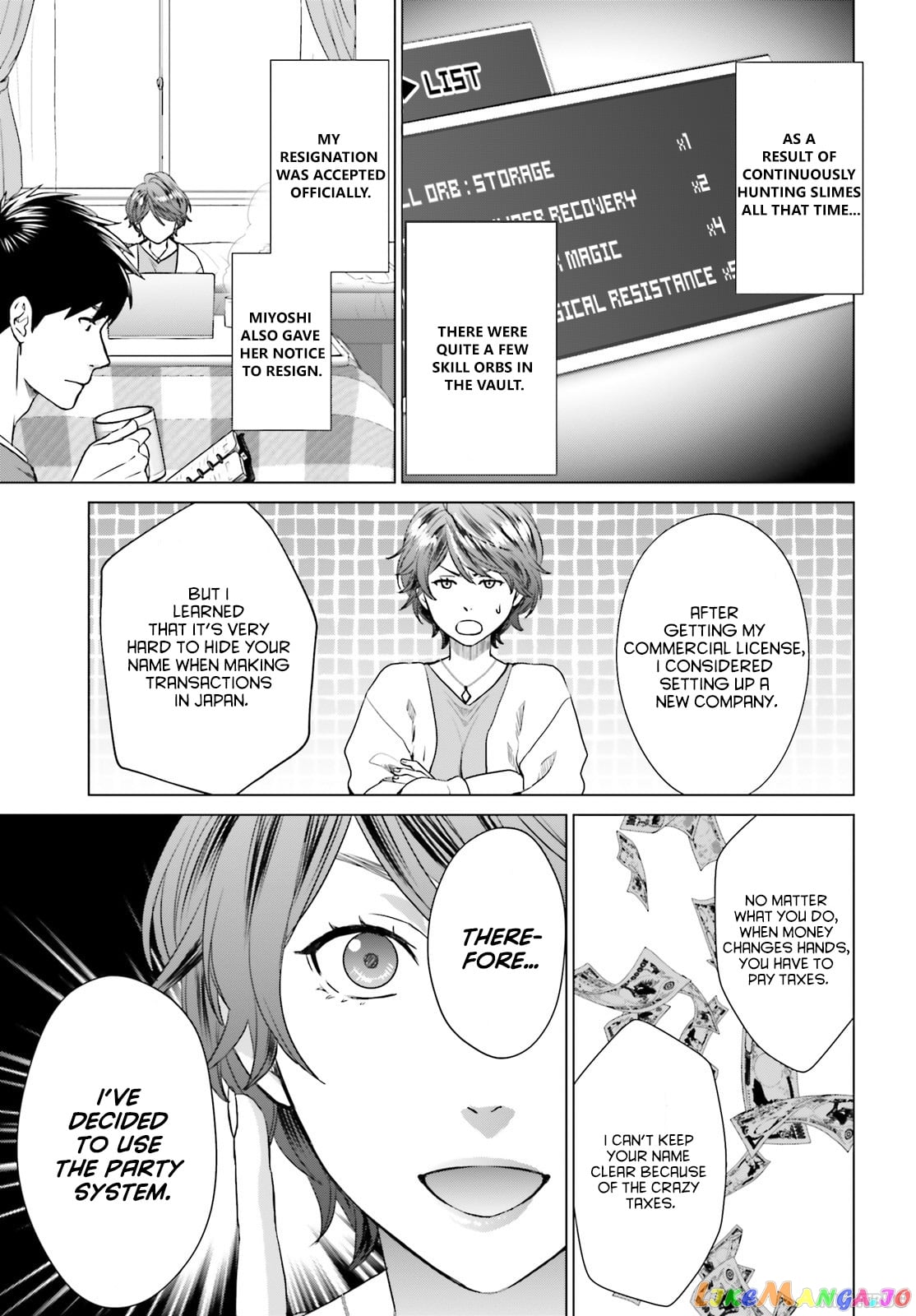 D Genesis: Dungeon ga Dekite 3-nen chapter 7 - page 7