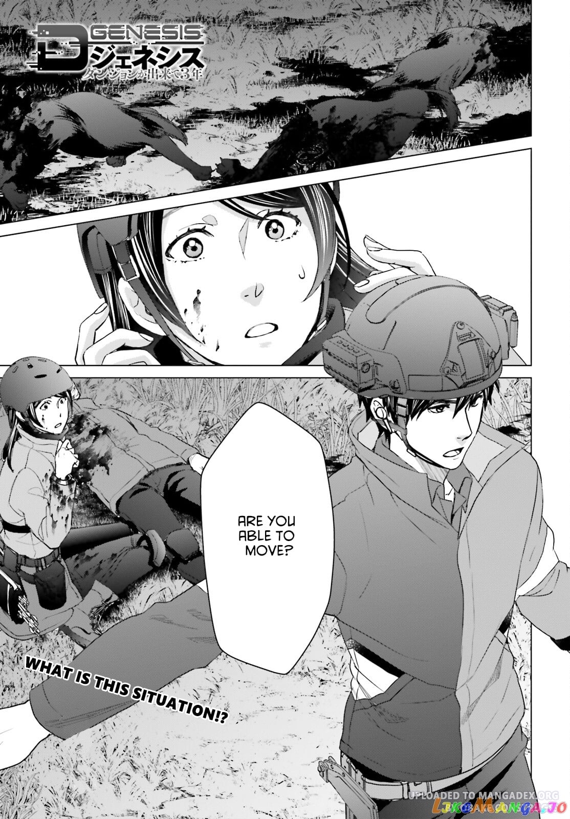 D Genesis: Dungeon ga Dekite 3-nen chapter 23 - page 1