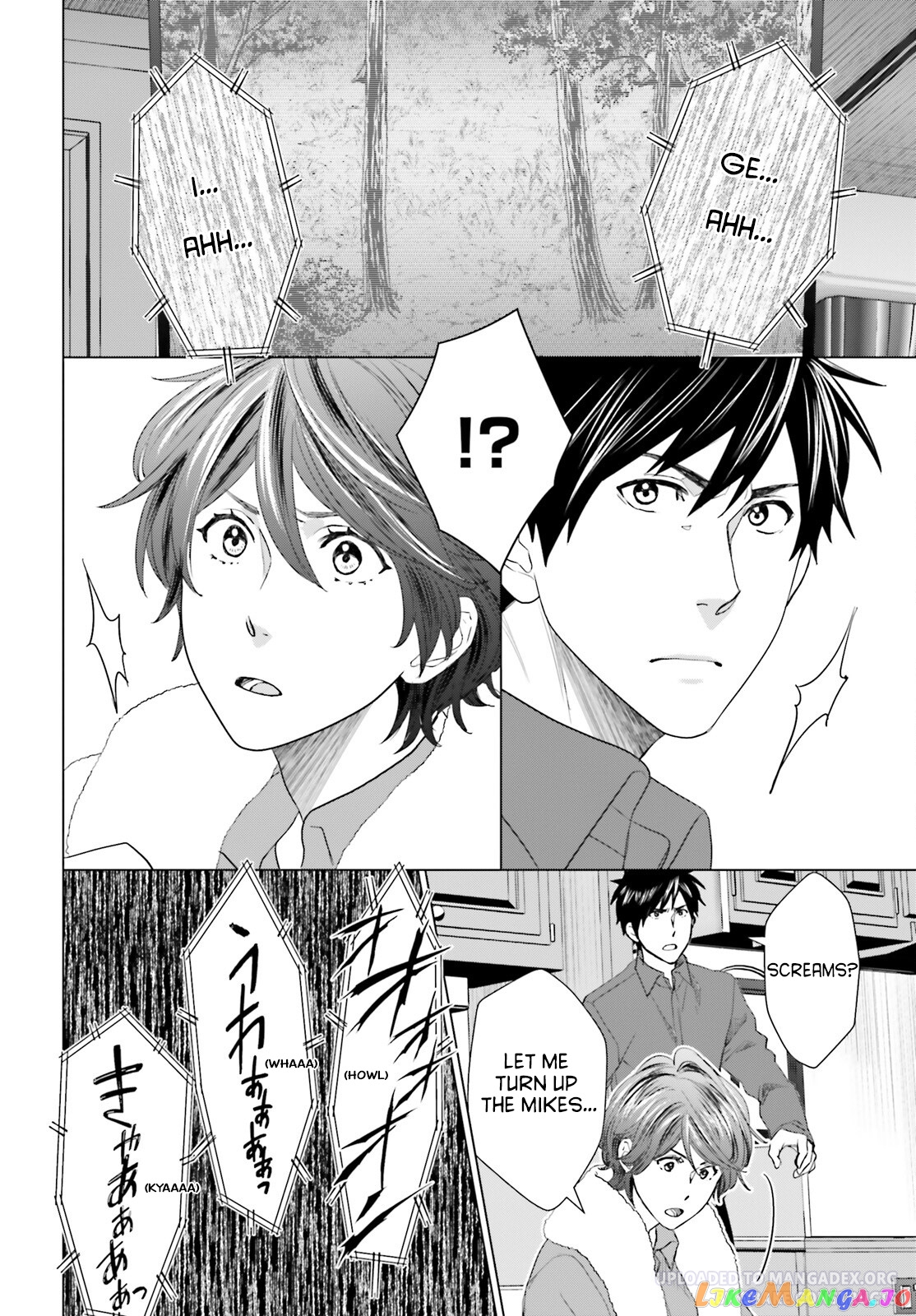 D Genesis: Dungeon ga Dekite 3-nen chapter 23 - page 14