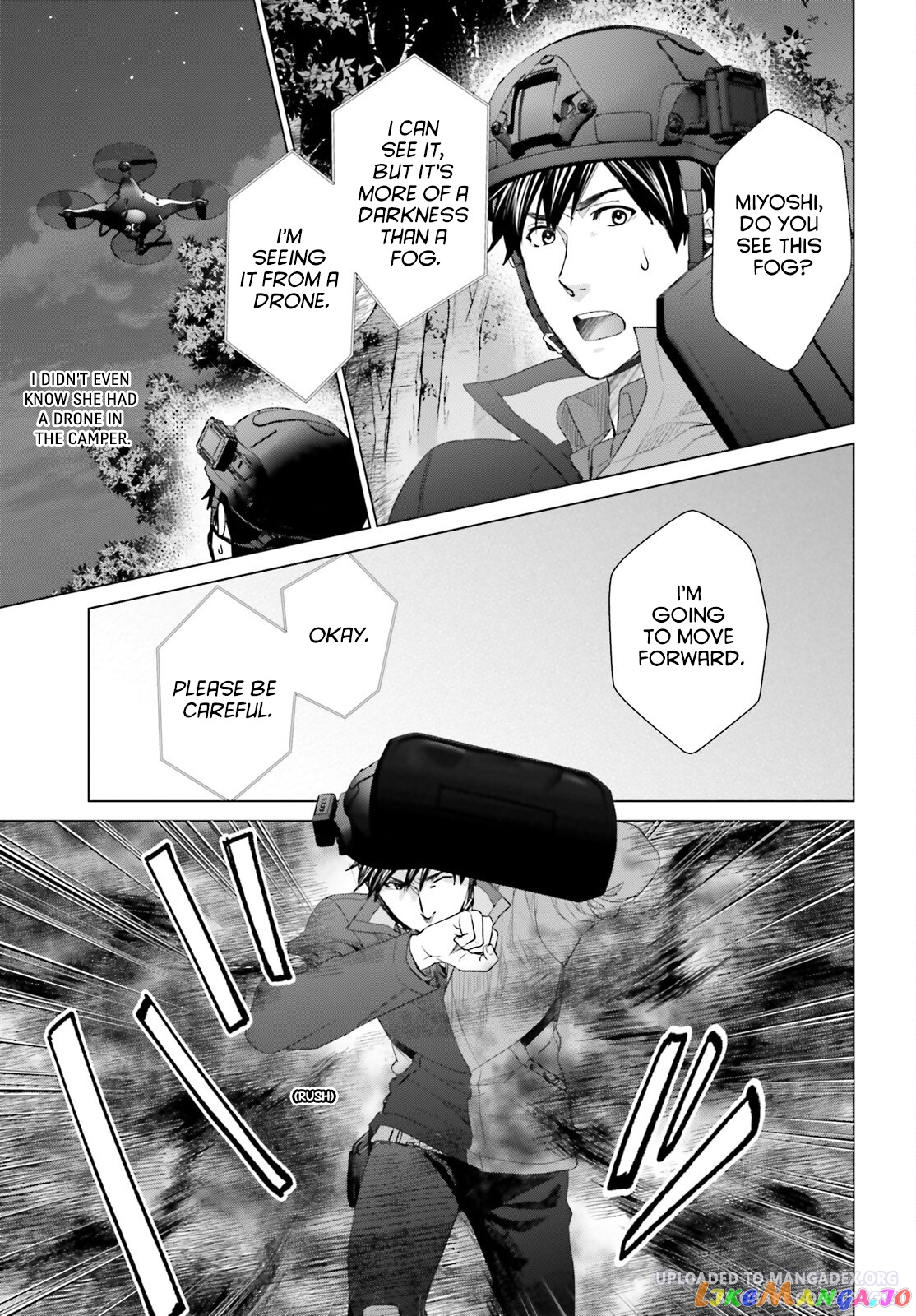 D Genesis: Dungeon ga Dekite 3-nen chapter 23 - page 17