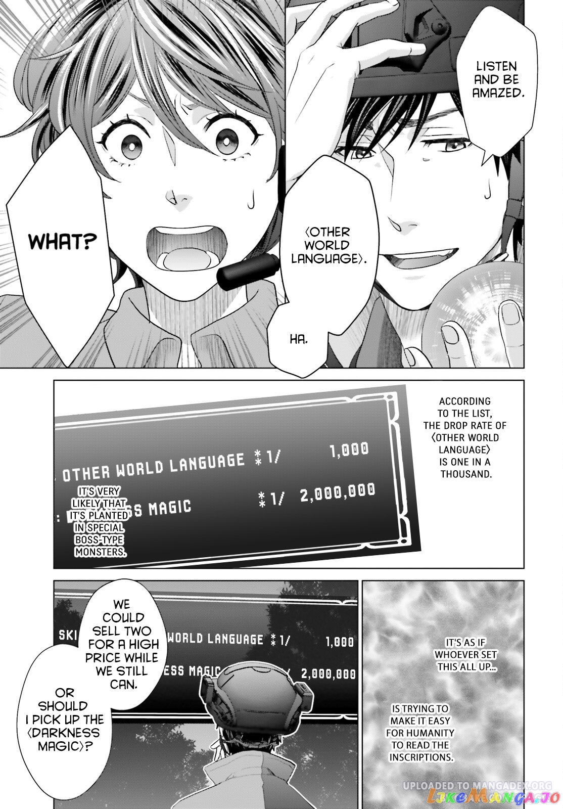 D Genesis: Dungeon ga Dekite 3-nen chapter 24 - page 23