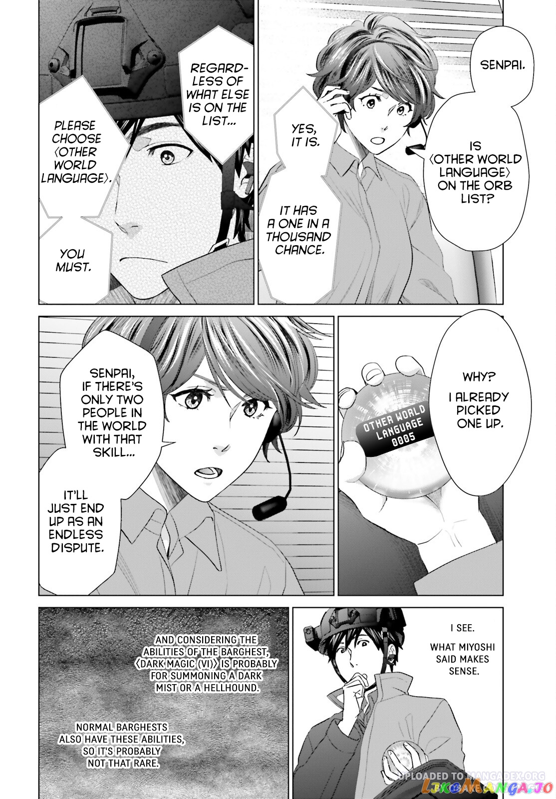 D Genesis: Dungeon ga Dekite 3-nen chapter 24 - page 24