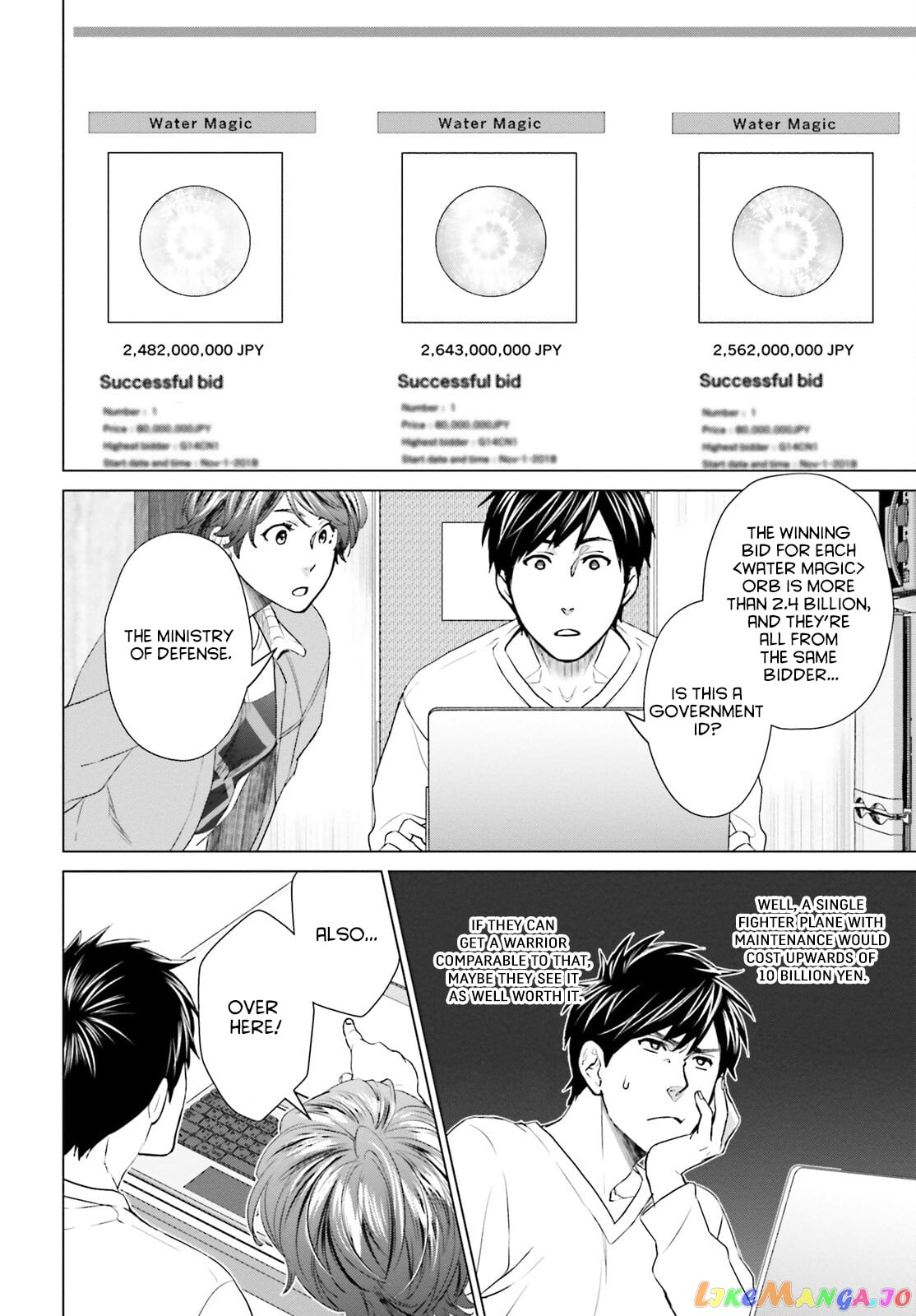 D Genesis: Dungeon ga Dekite 3-nen chapter 10 - page 4