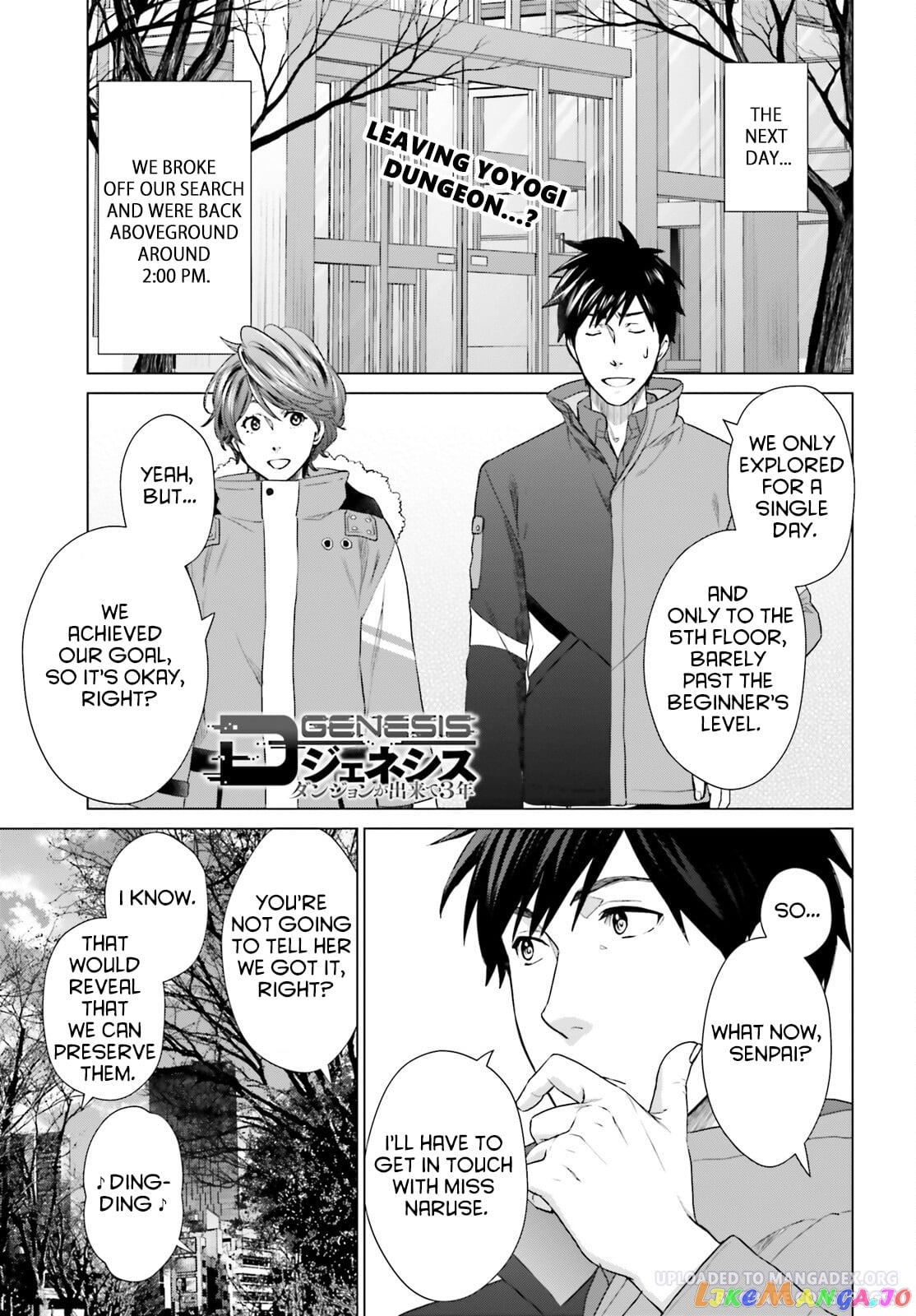 D Genesis: Dungeon ga Dekite 3-nen chapter 26 - page 1