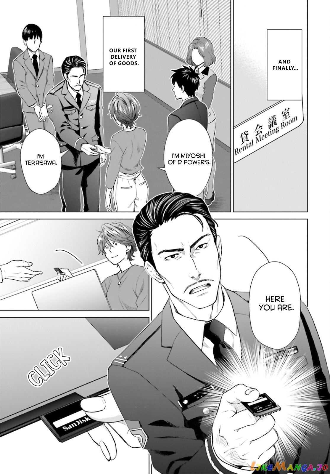 D Genesis: Dungeon ga Dekite 3-nen chapter 11 - page 3