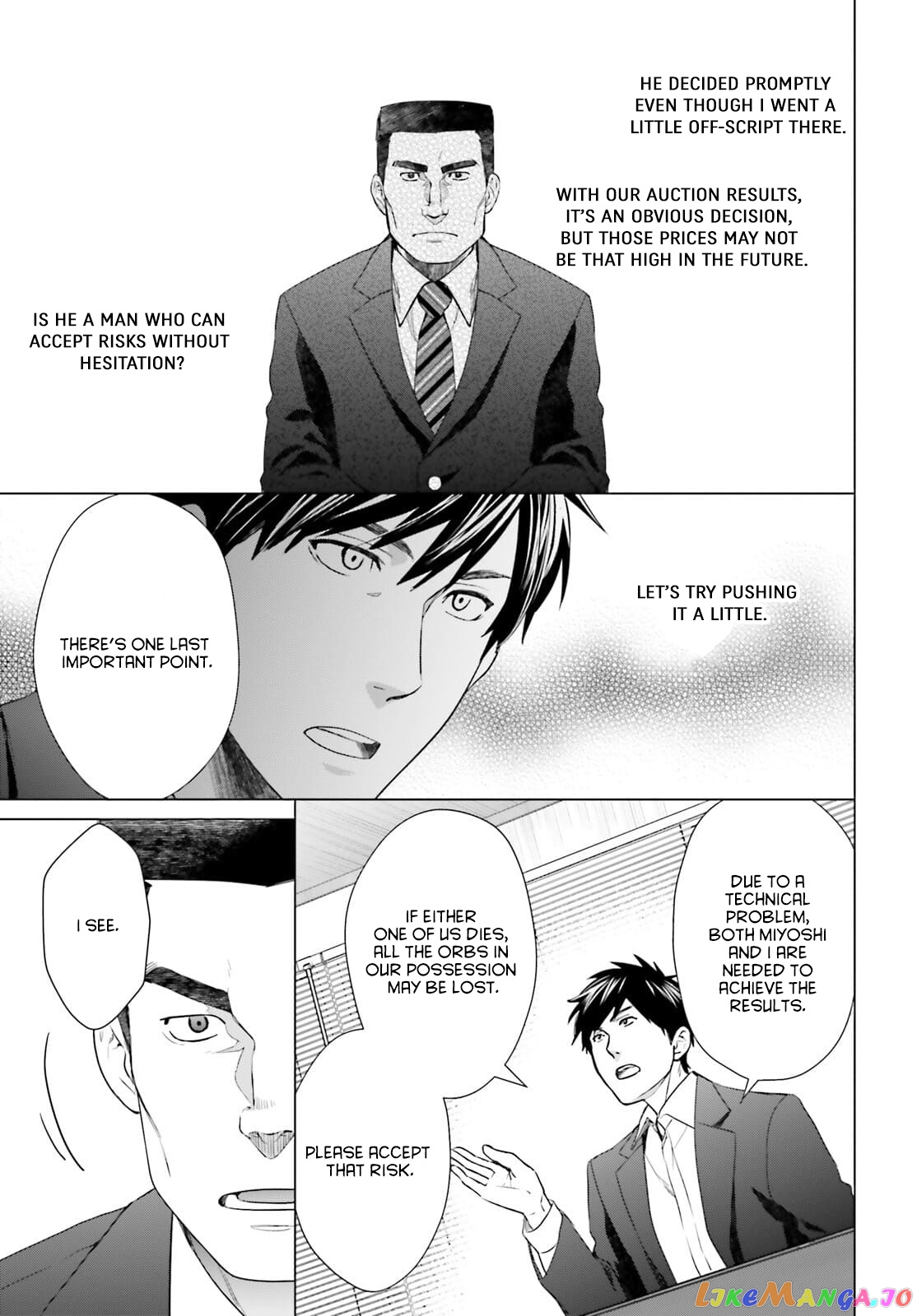 D Genesis: Dungeon ga Dekite 3-nen chapter 12 - page 11