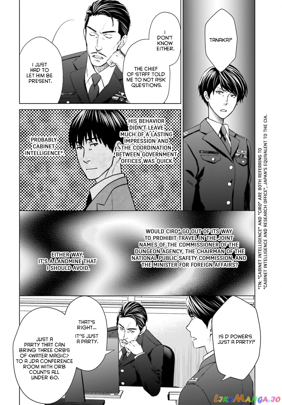 D Genesis: Dungeon ga Dekite 3-nen chapter 12 - page 24