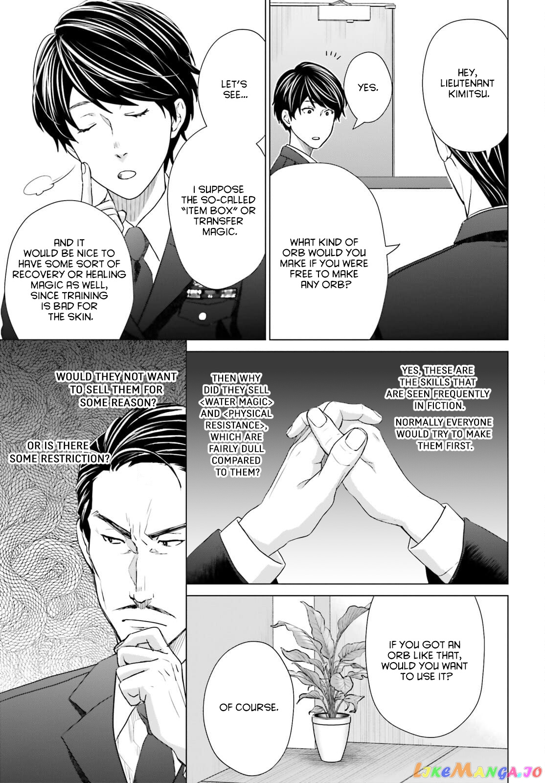 D Genesis: Dungeon ga Dekite 3-nen chapter 12 - page 27