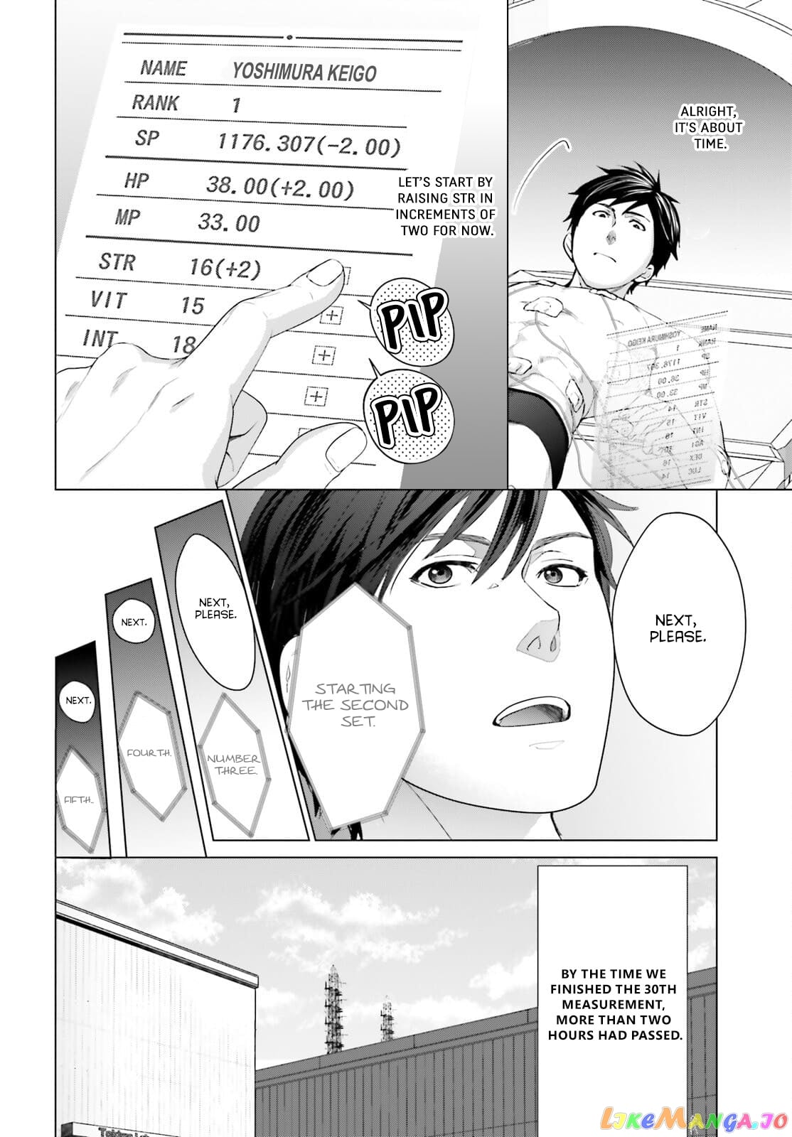 D Genesis: Dungeon ga Dekite 3-nen chapter 13 - page 12