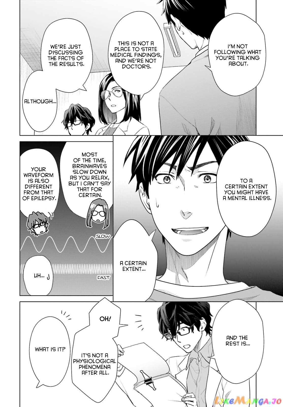 D Genesis: Dungeon ga Dekite 3-nen chapter 13 - page 16