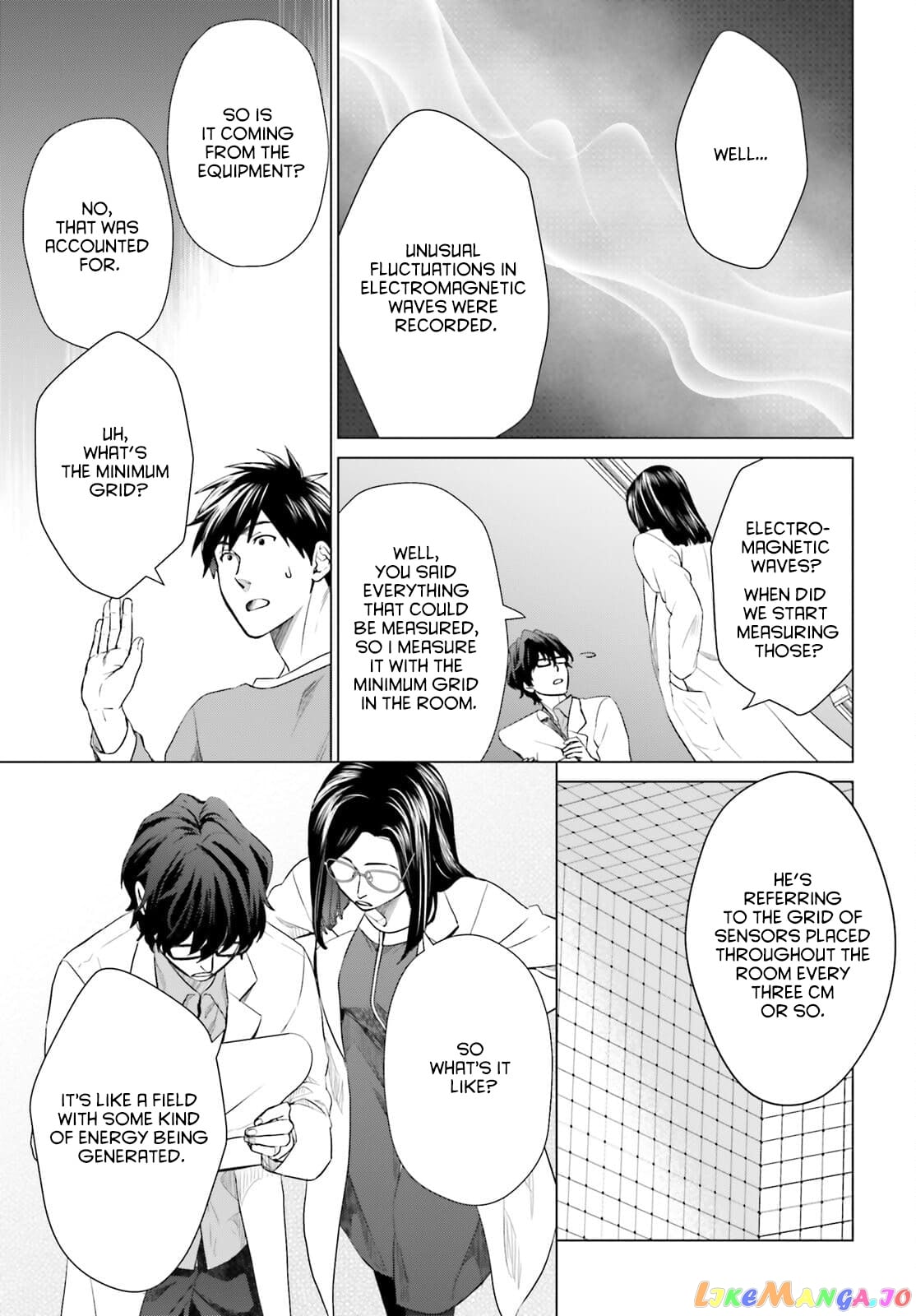 D Genesis: Dungeon ga Dekite 3-nen chapter 13 - page 17