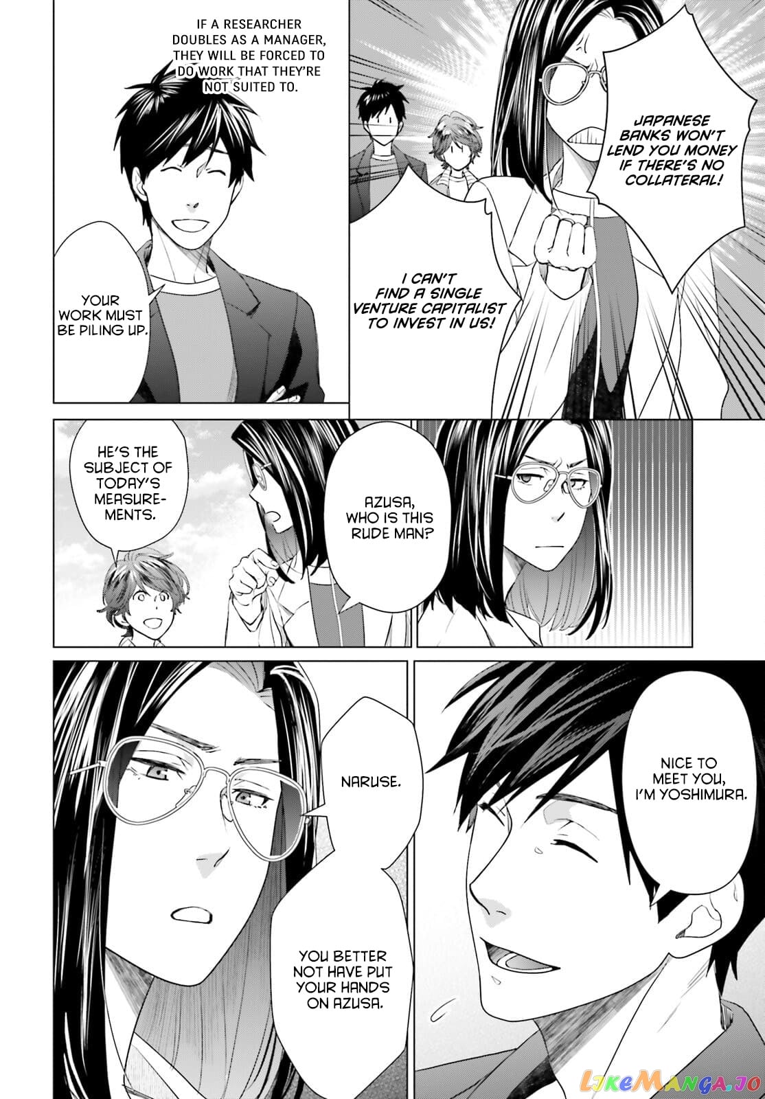 D Genesis: Dungeon ga Dekite 3-nen chapter 13 - page 4