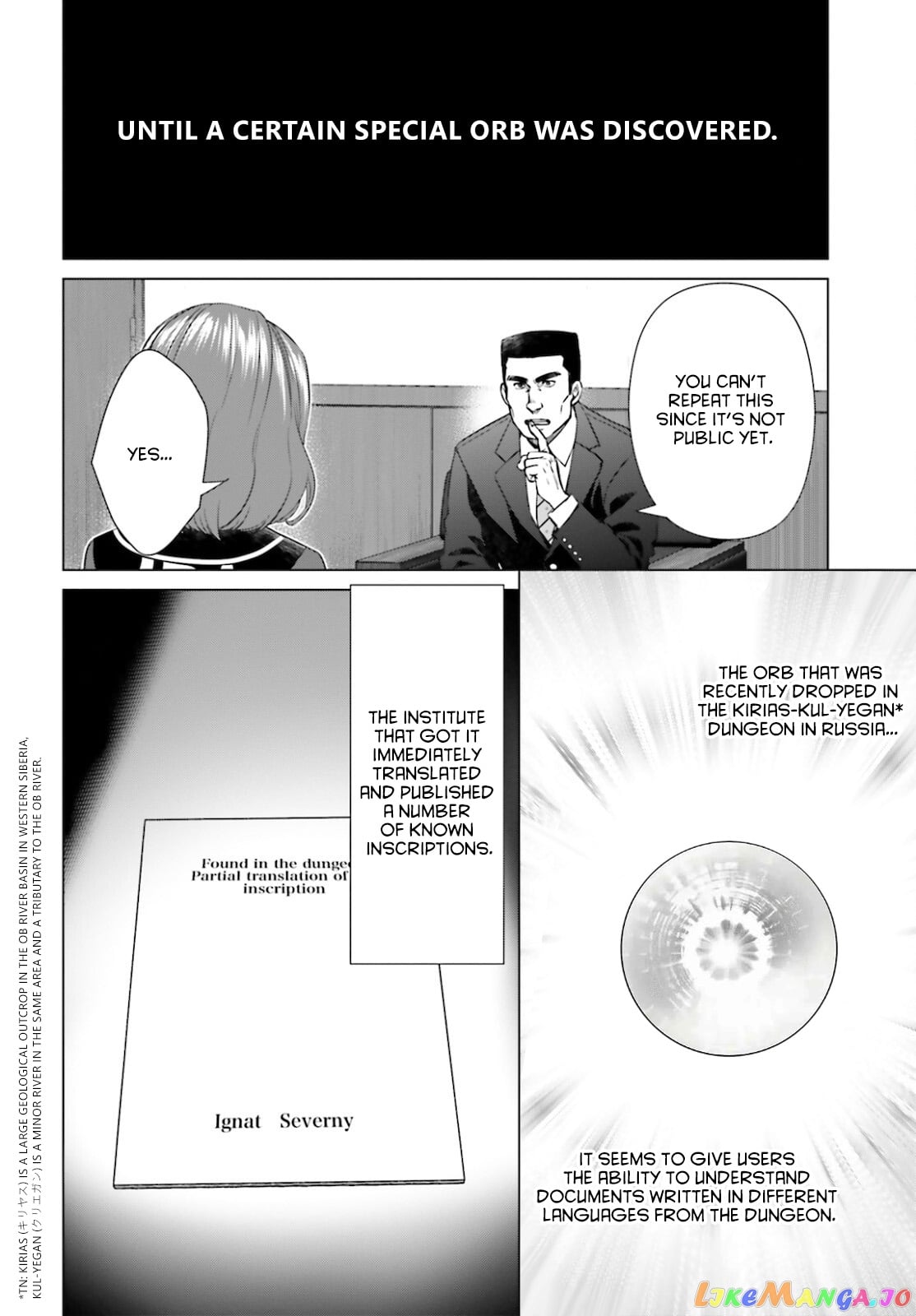 D Genesis: Dungeon ga Dekite 3-nen chapter 14 - page 6