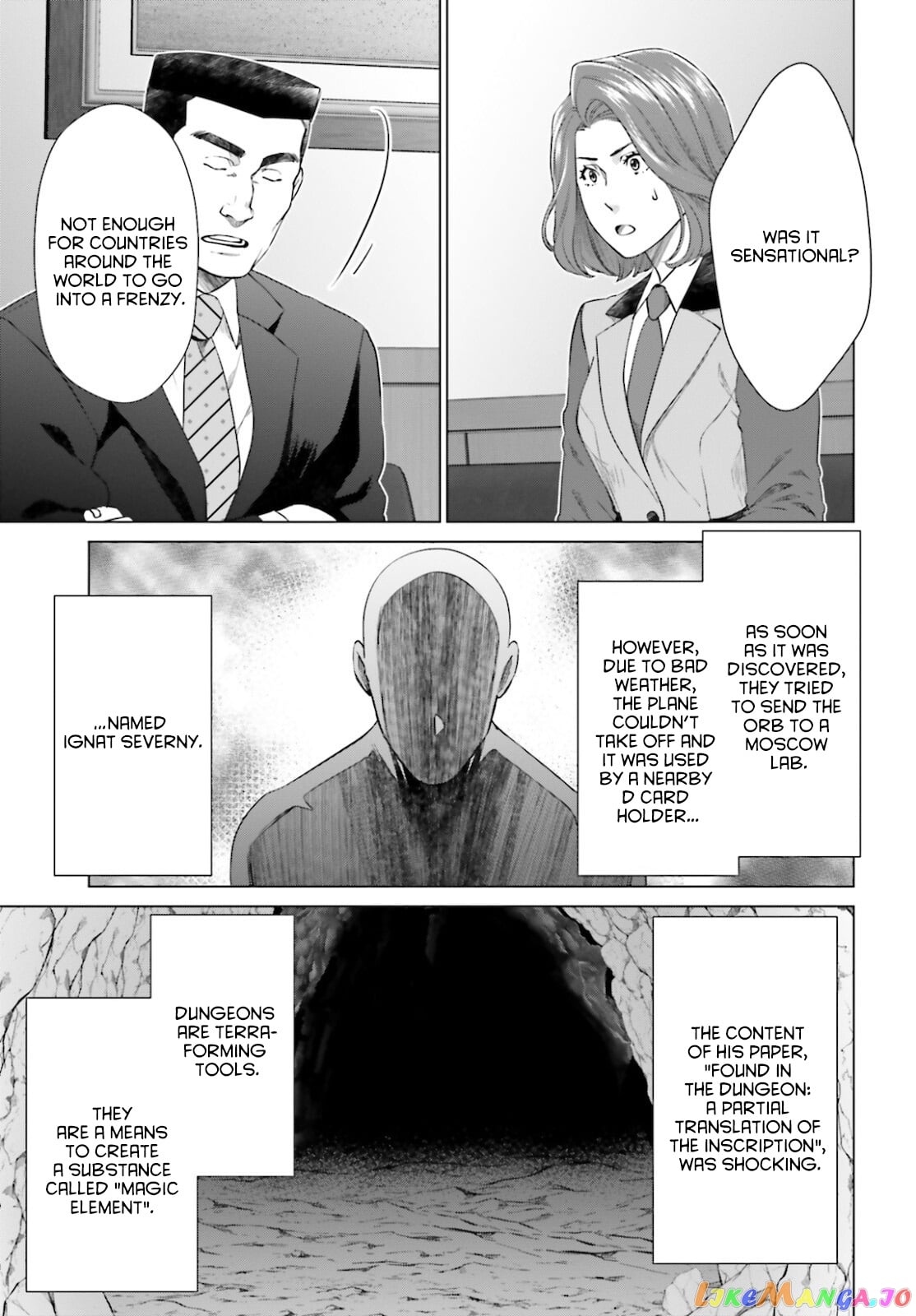 D Genesis: Dungeon ga Dekite 3-nen chapter 14 - page 7