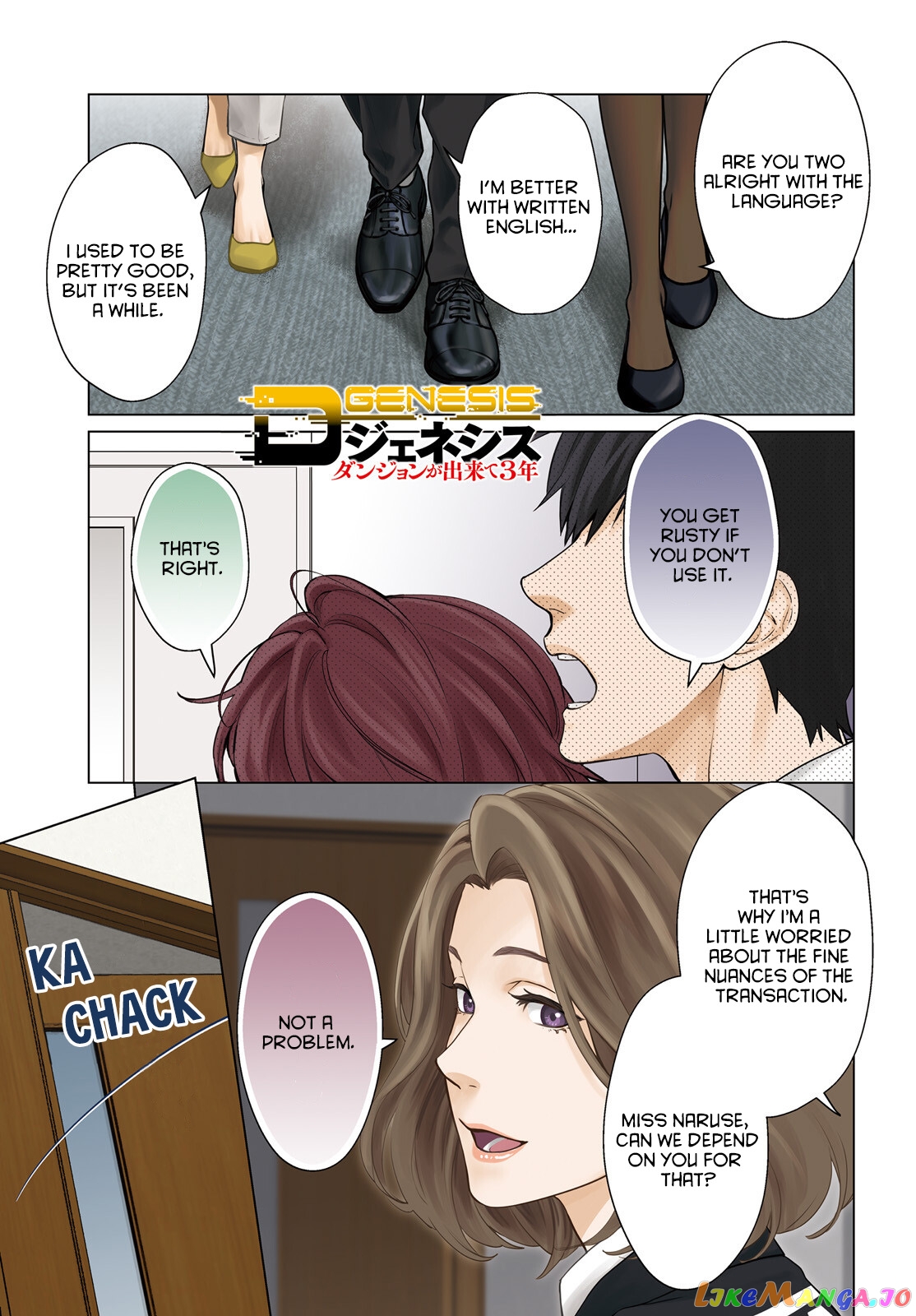 D Genesis: Dungeon ga Dekite 3-nen chapter 15 - page 1