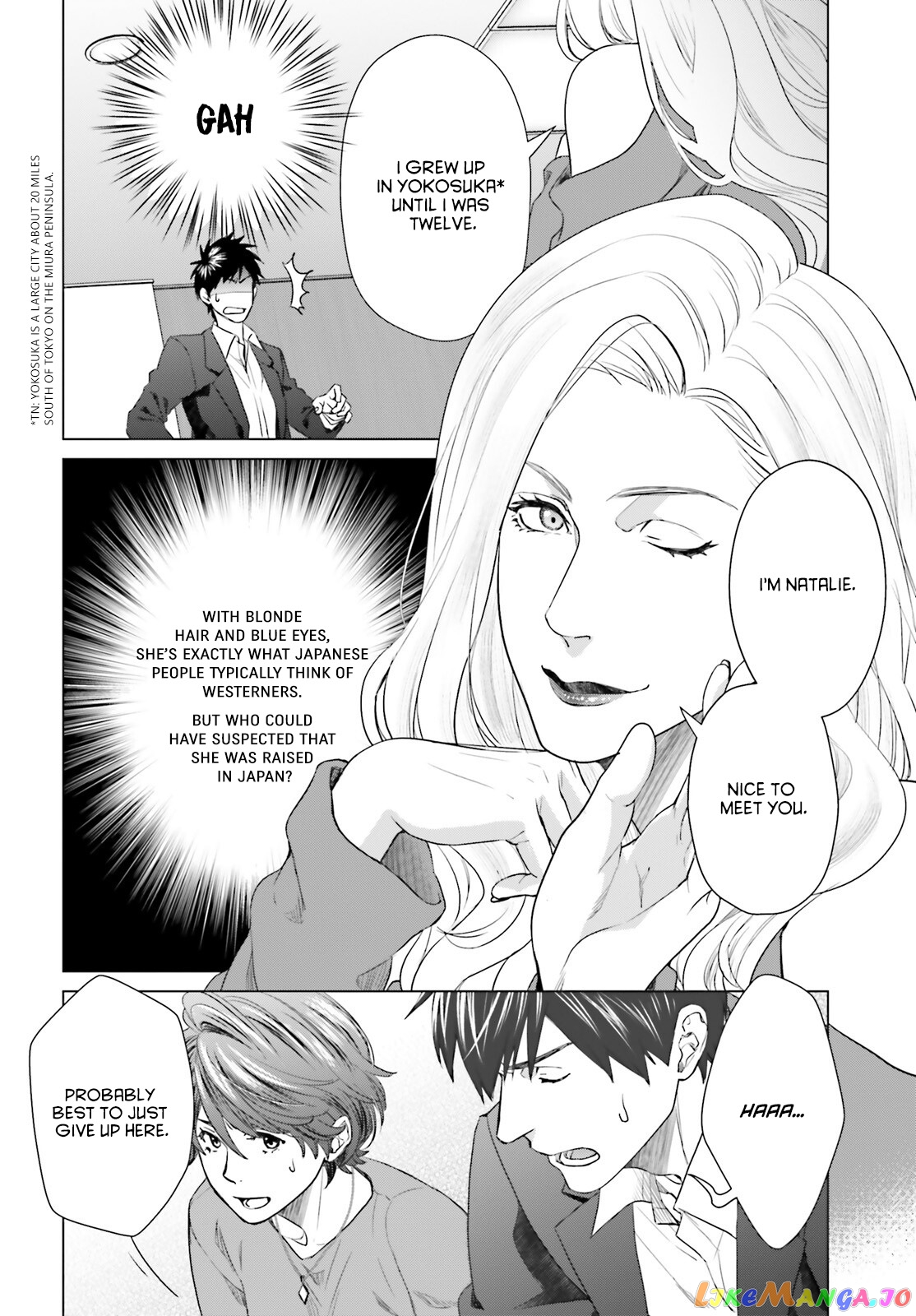 D Genesis: Dungeon ga Dekite 3-nen chapter 15 - page 12