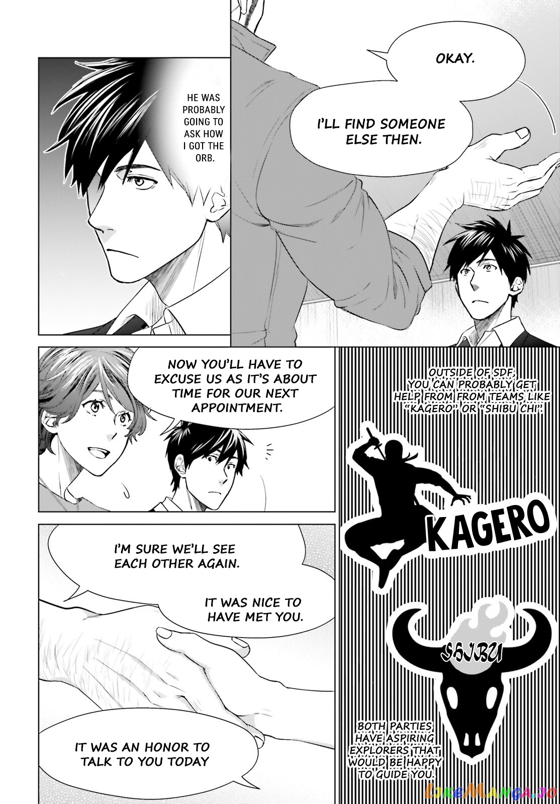 D Genesis: Dungeon ga Dekite 3-nen chapter 15 - page 18