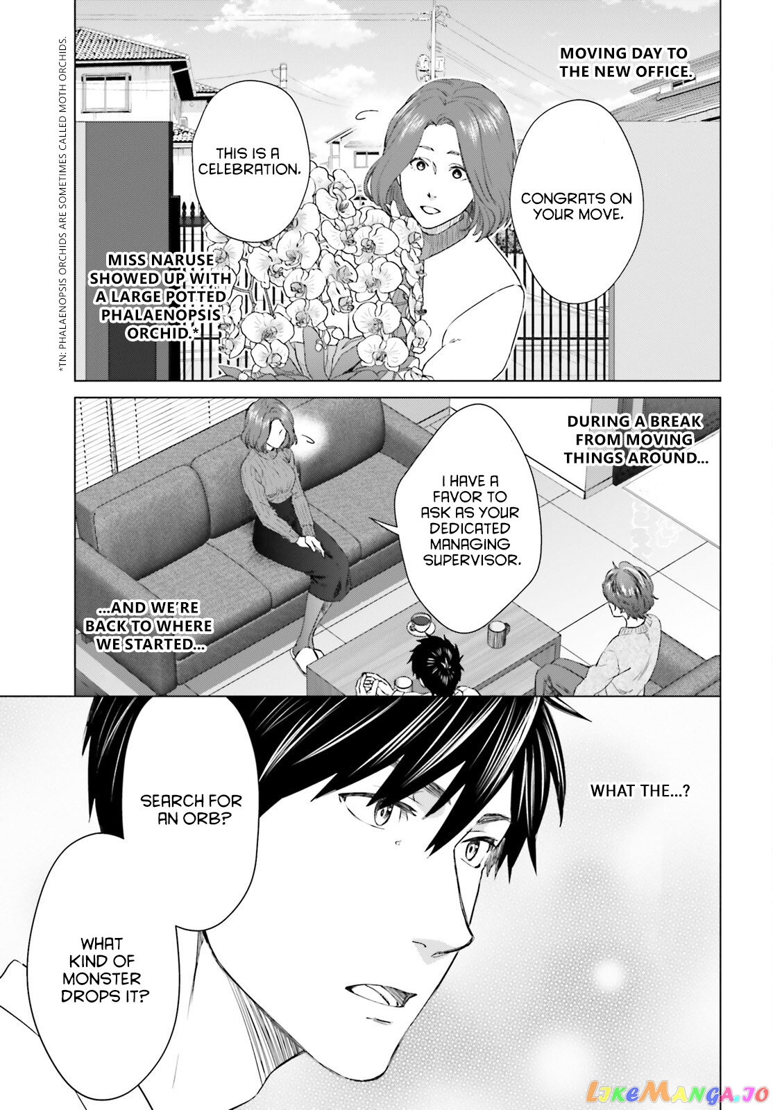 D Genesis: Dungeon ga Dekite 3-nen chapter 16 - page 3