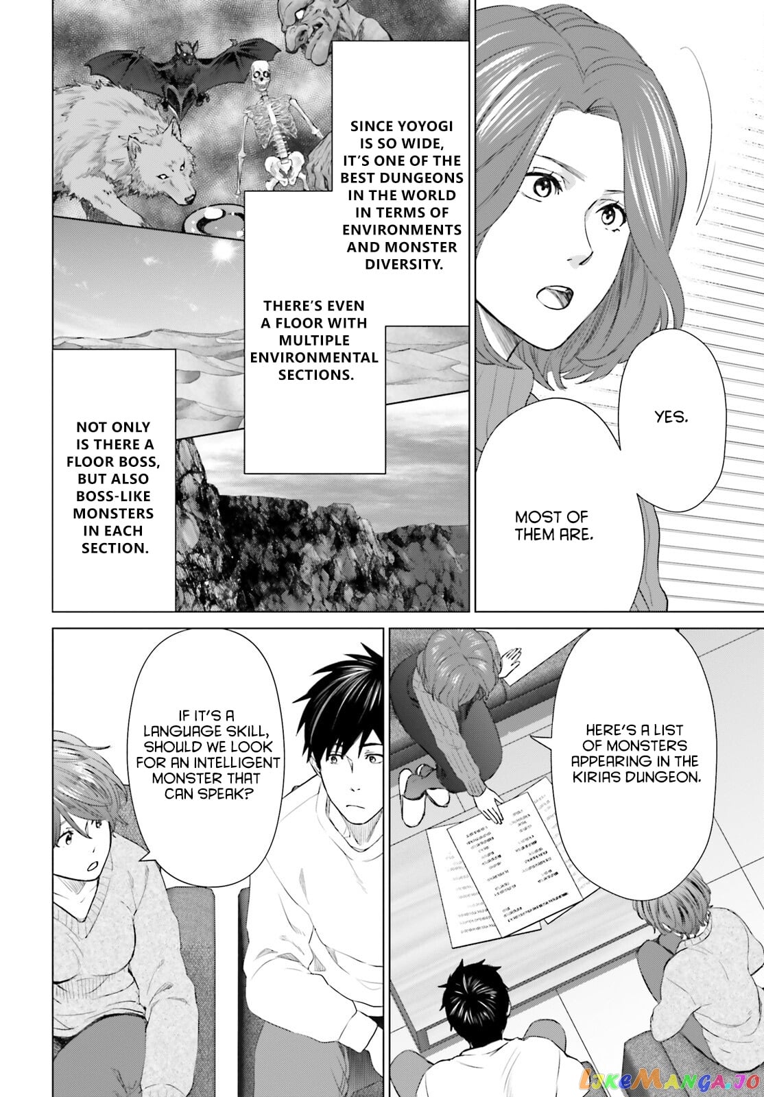 D Genesis: Dungeon ga Dekite 3-nen chapter 16 - page 8