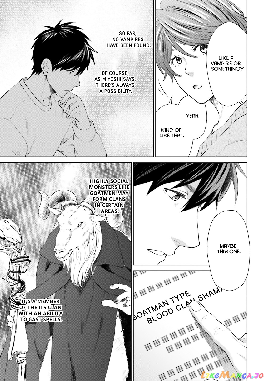 D Genesis: Dungeon ga Dekite 3-nen chapter 16 - page 9