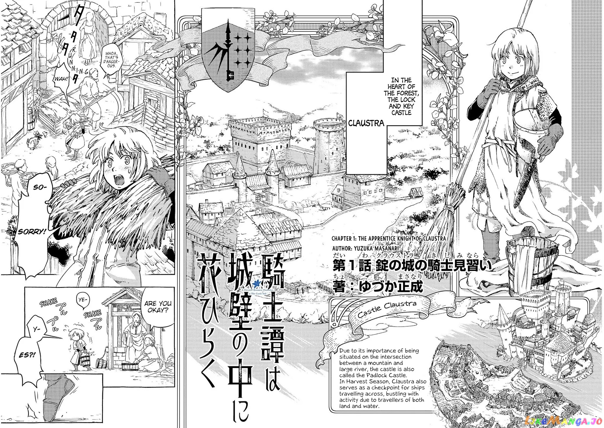 Kishi-tan wa Jouheki no Naka de Hana Hiraku chapter 1 - page 4