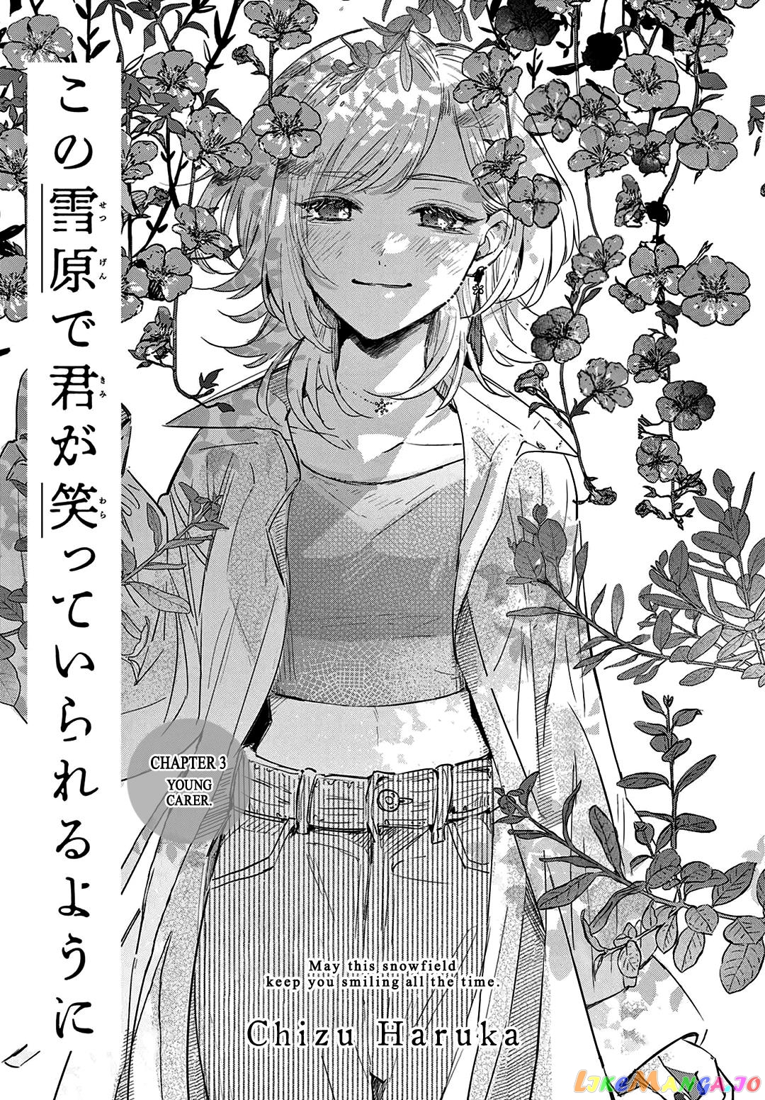 Kono Setsugen De Kimi Ga Zutto Waratte Irareru You Ni chapter 3 - page 2