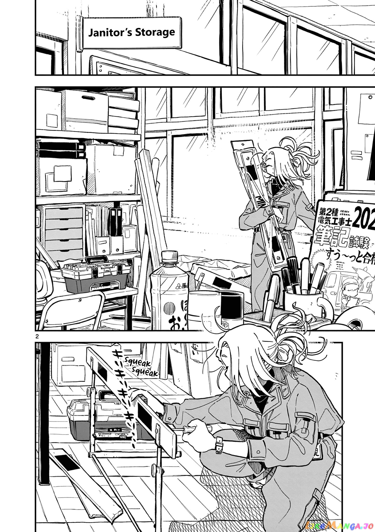 School Back chapter 3 - page 3
