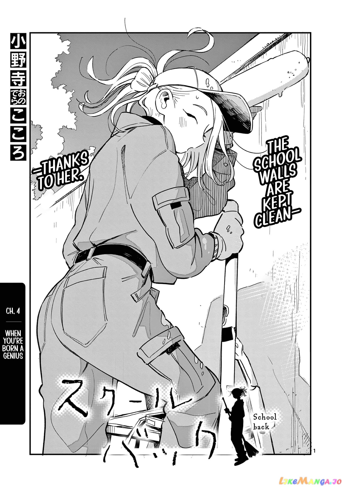 School Back chapter 4 - page 2