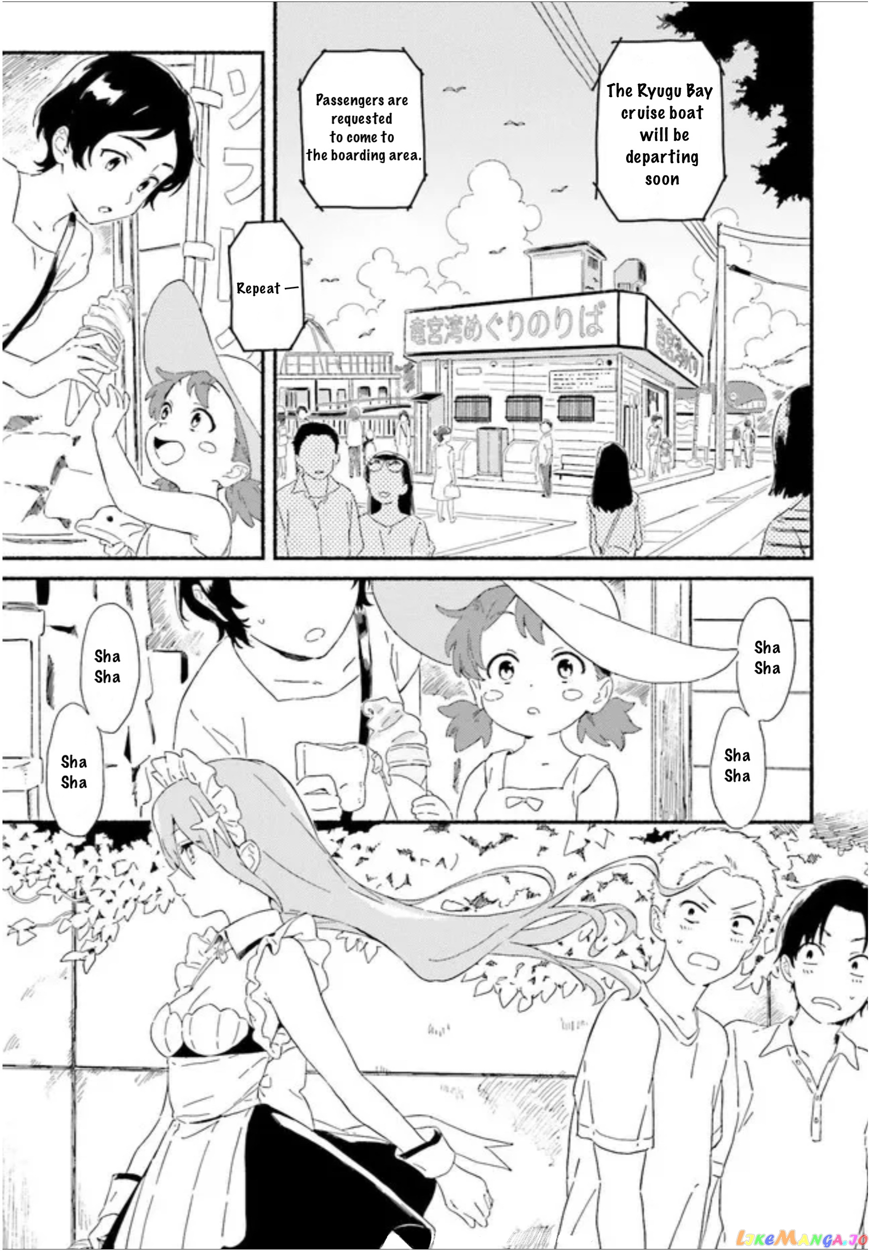 Shark Maid Of The Shore chapter 1 - page 4