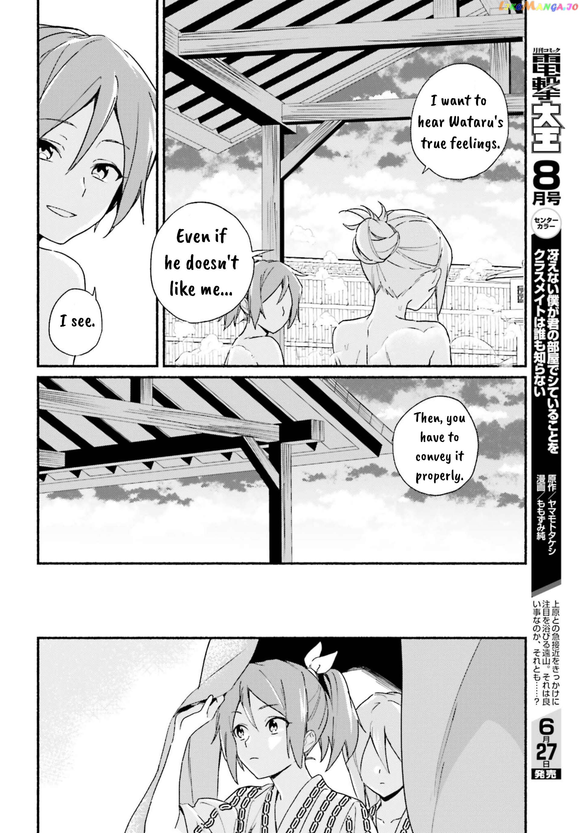 Shark Maid Of The Shore Chapter 5 - page 22