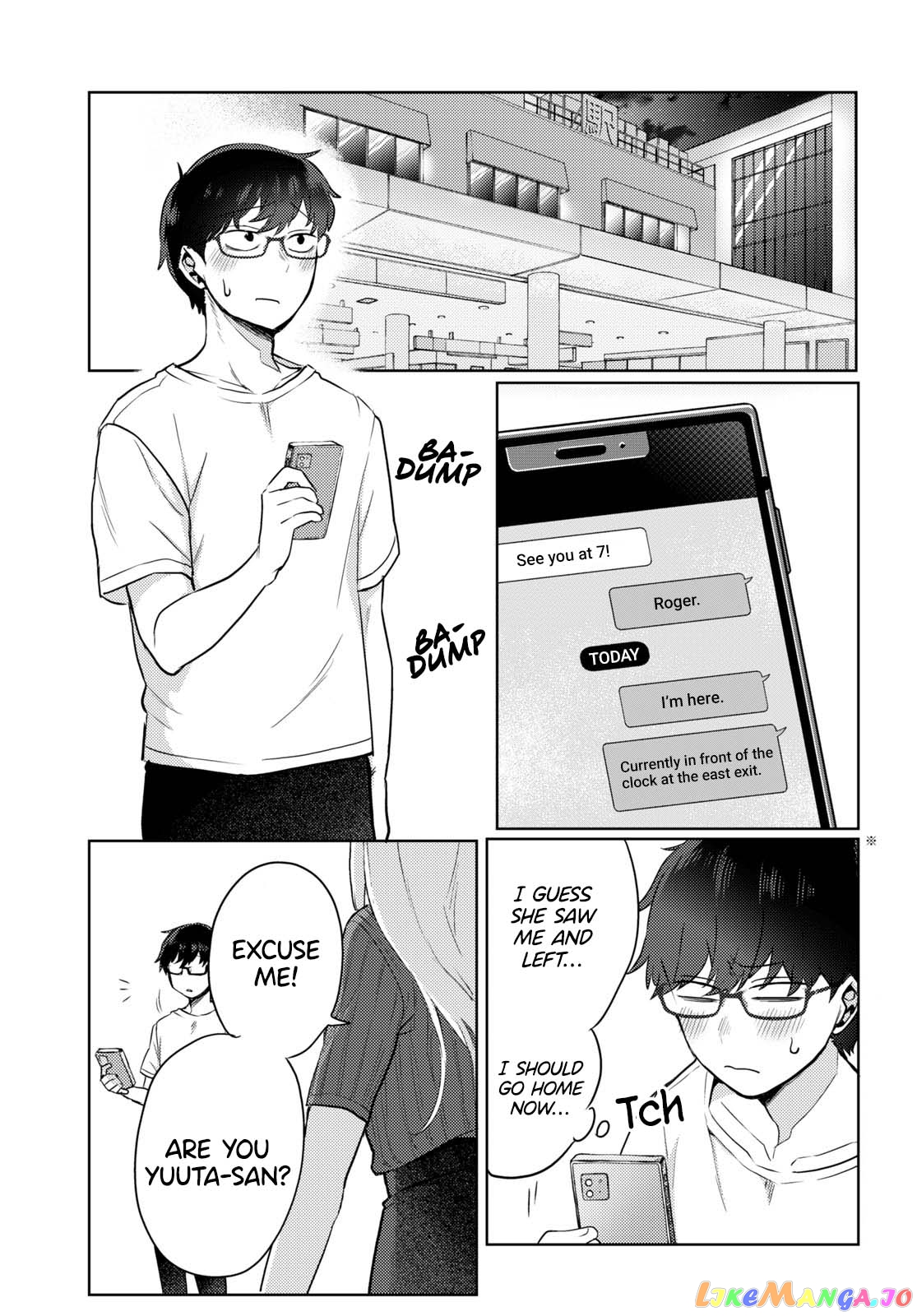The Woman Who Messes With My Emotions (2022) chapter 1 - page 8
