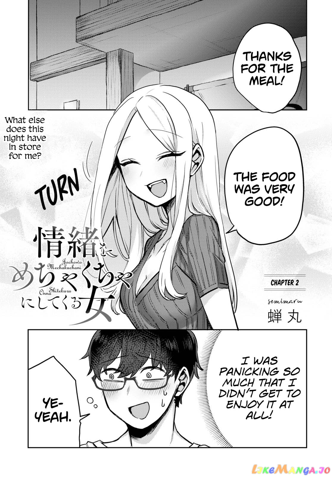 The Woman Who Messes With My Emotions (2022) chapter 2 - page 1
