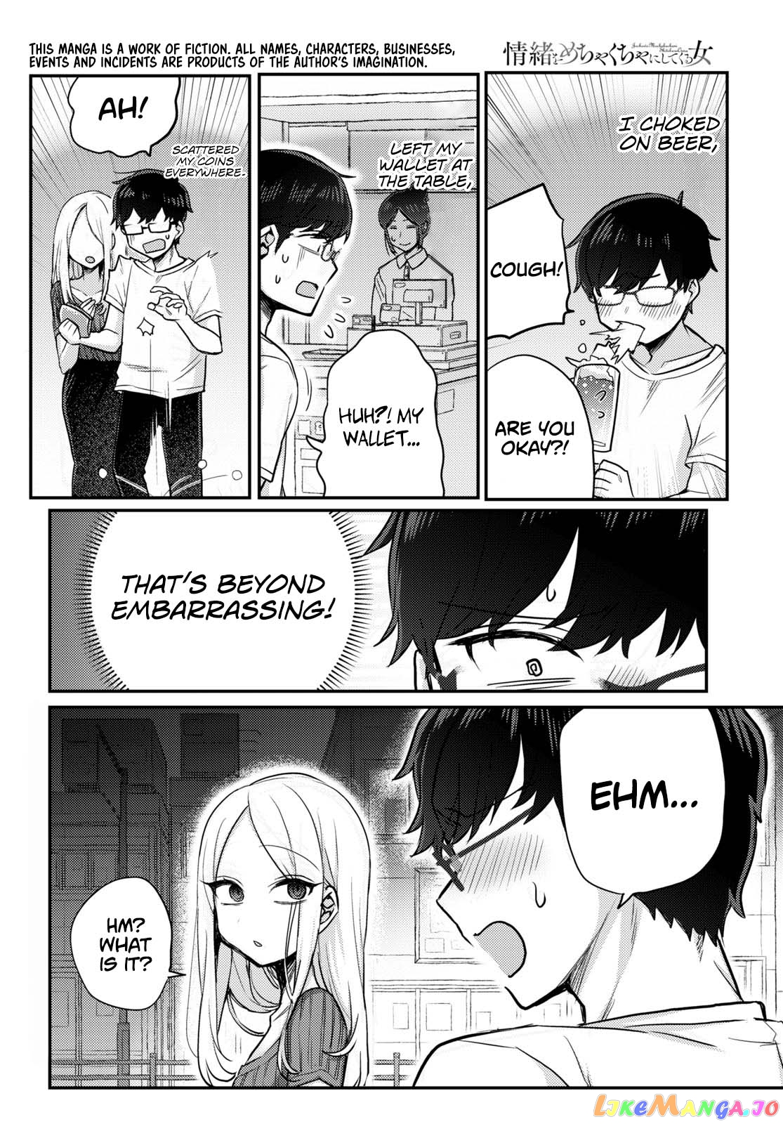 The Woman Who Messes With My Emotions (2022) chapter 2 - page 2