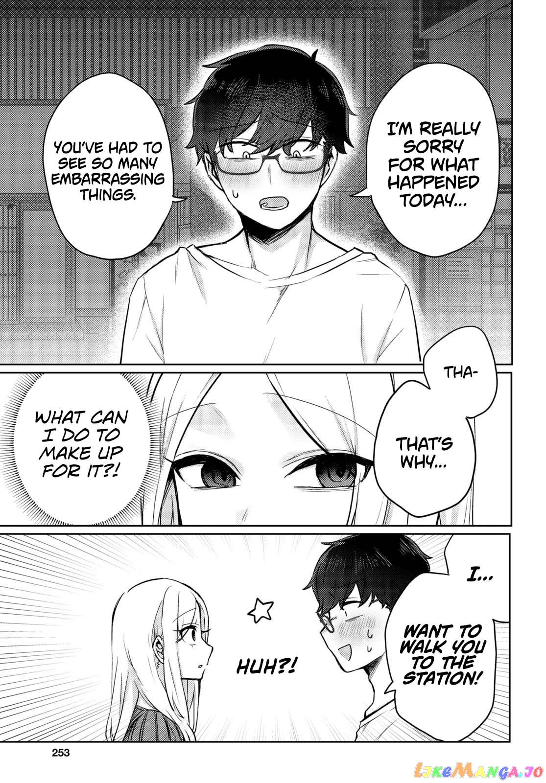 The Woman Who Messes With My Emotions (2022) chapter 2 - page 3