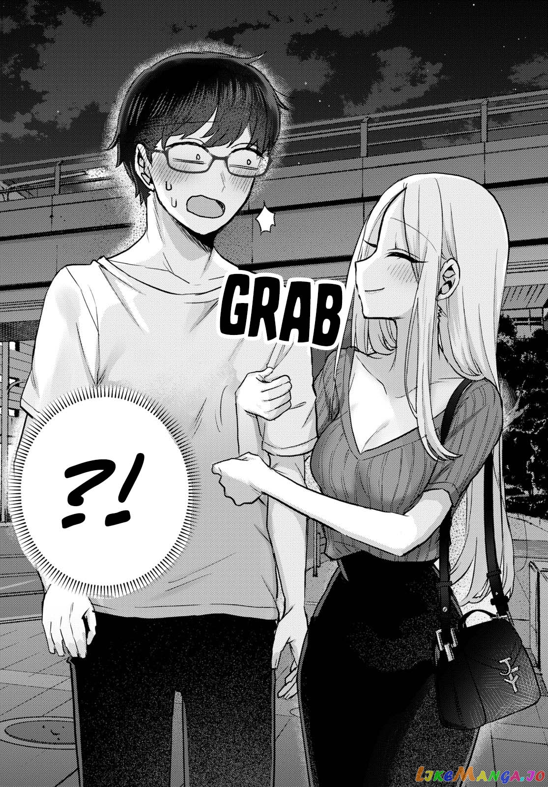 The Woman Who Messes With My Emotions (2022) chapter 2 - page 6
