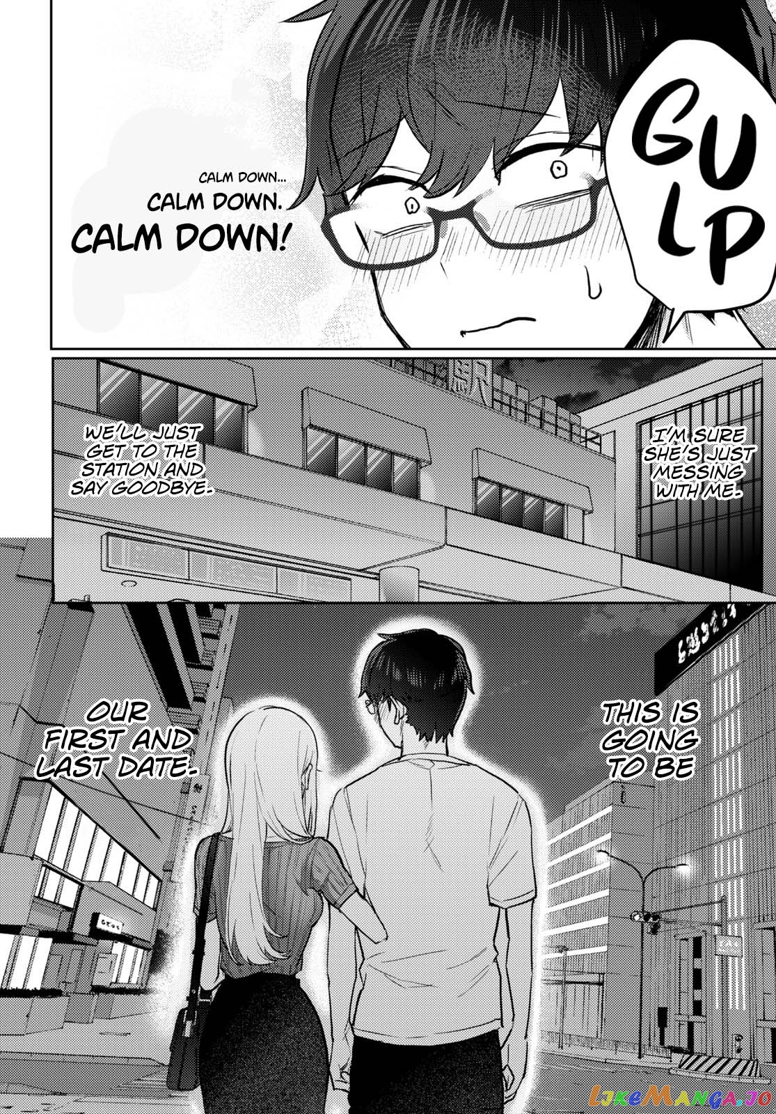 The Woman Who Messes With My Emotions (2022) chapter 2 - page 8